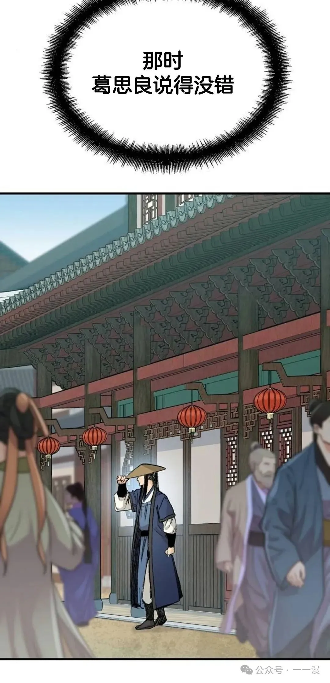 第21集29