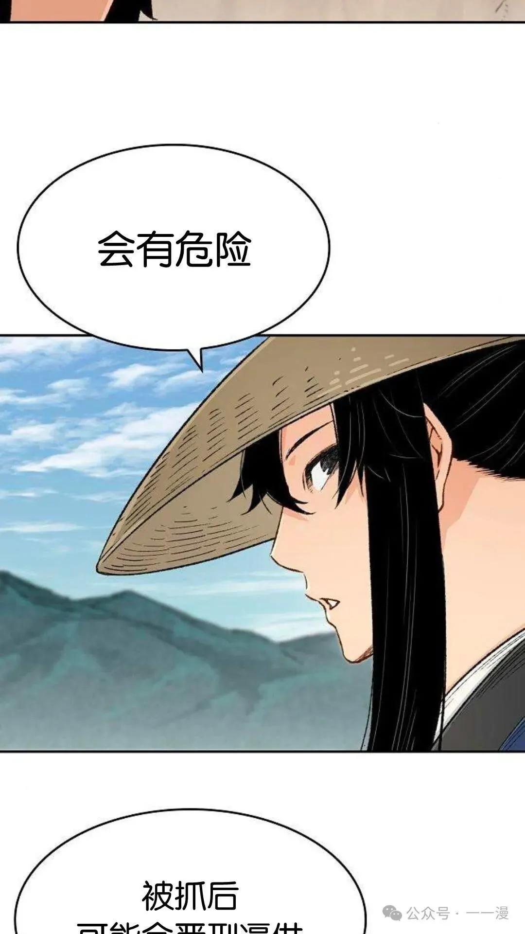 第9集37