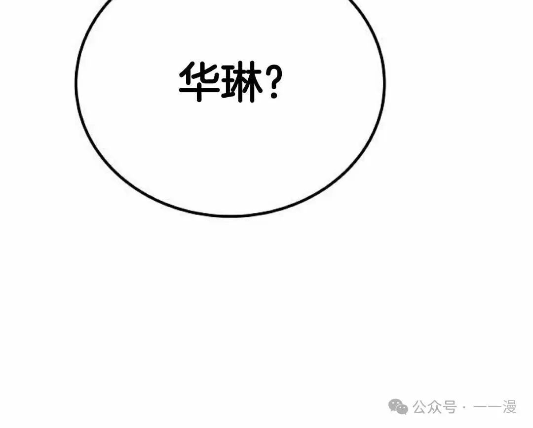 第56集94