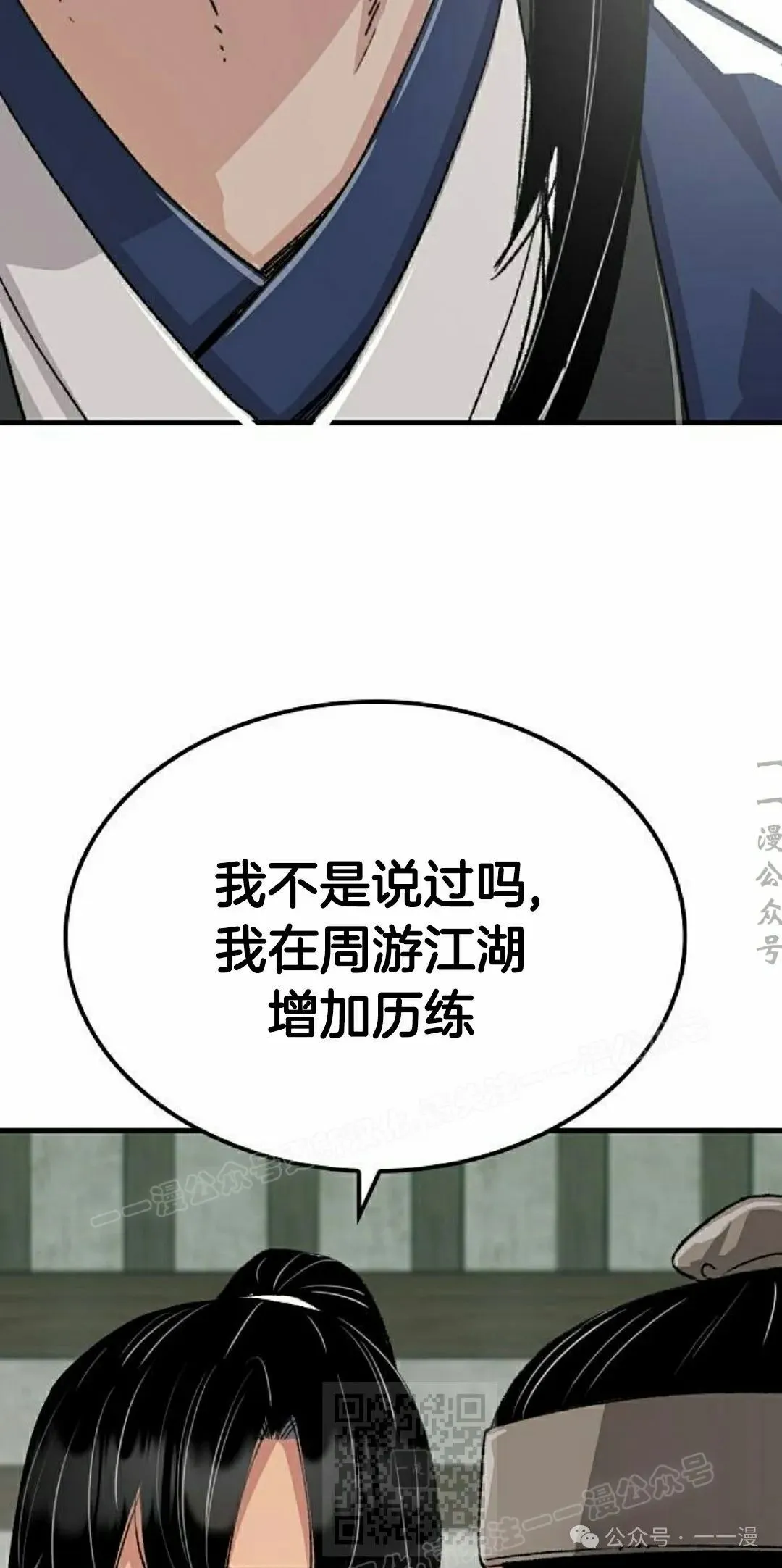 第51集48