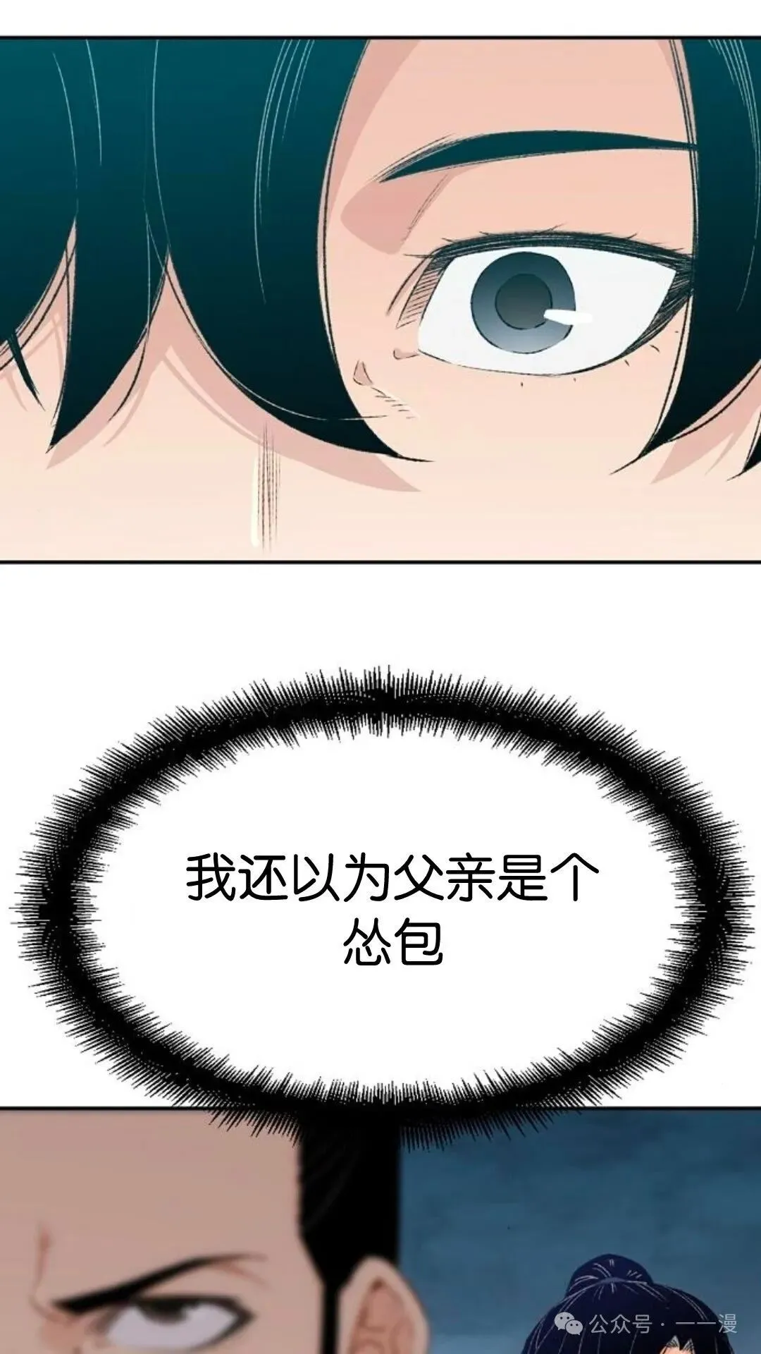 第7集35