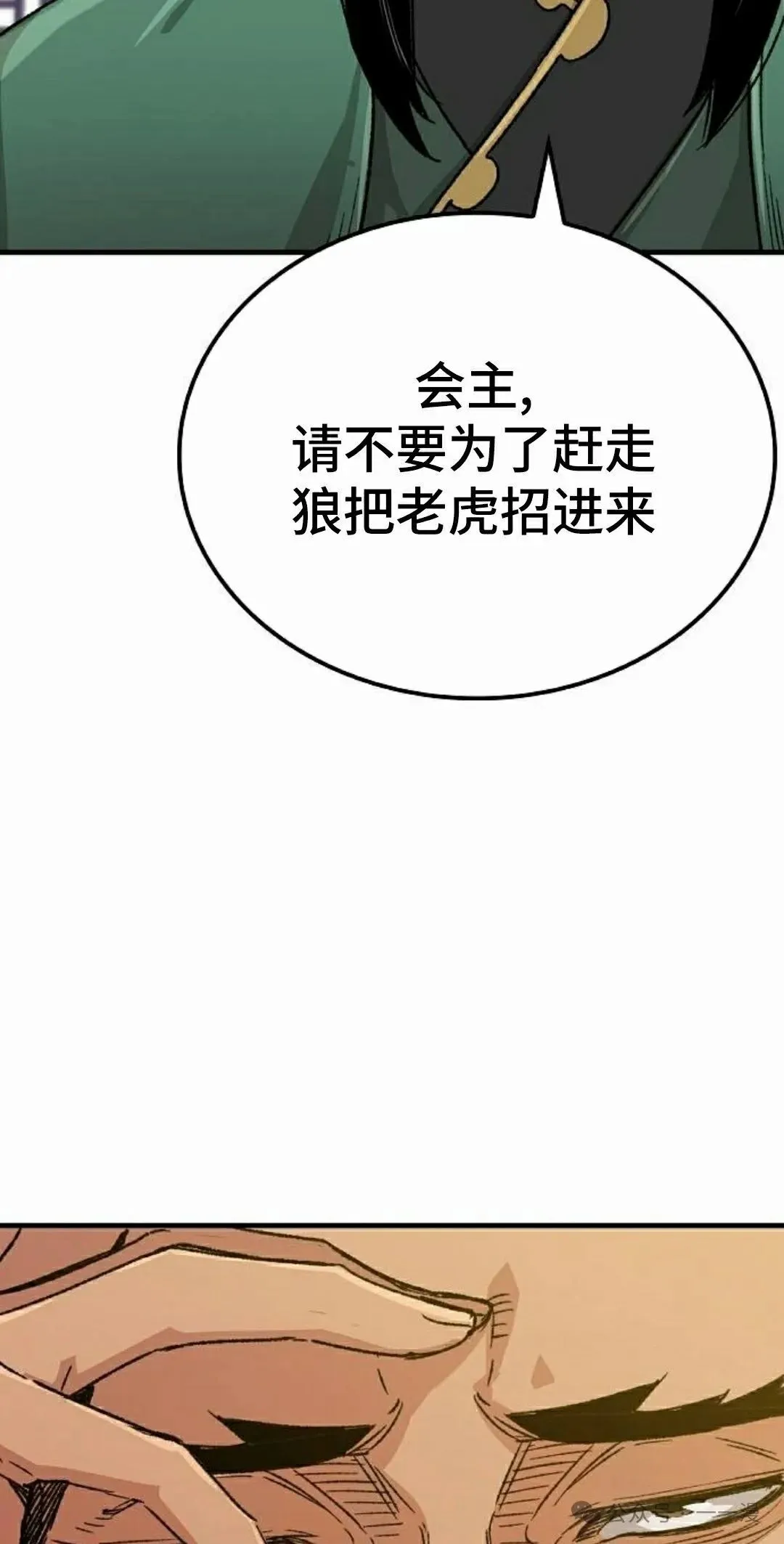 第33集74