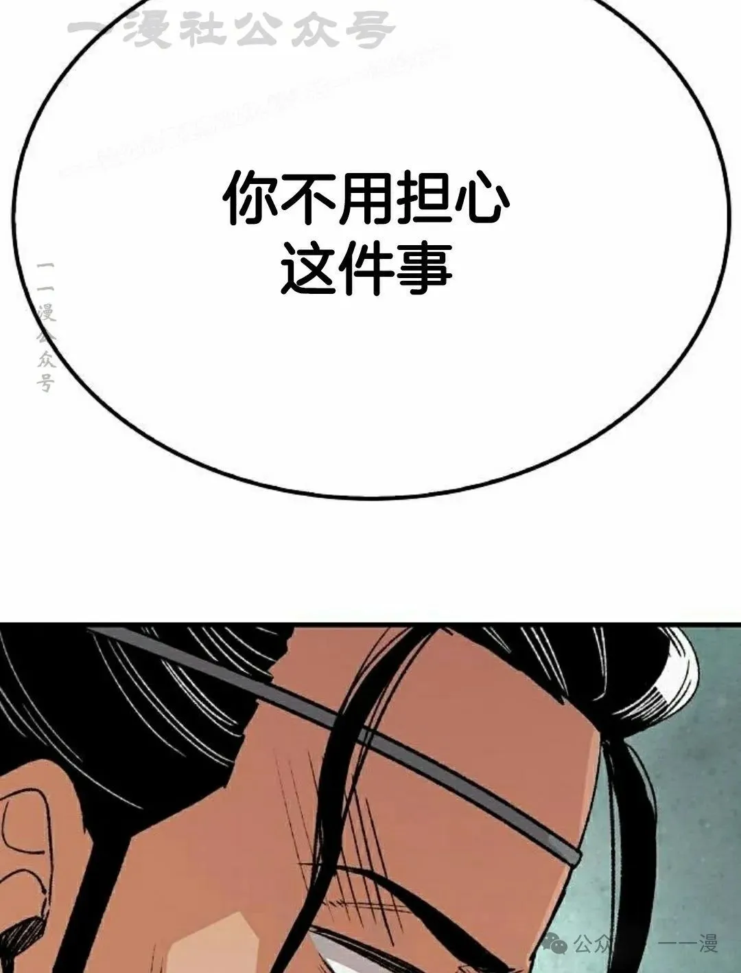 第23集103