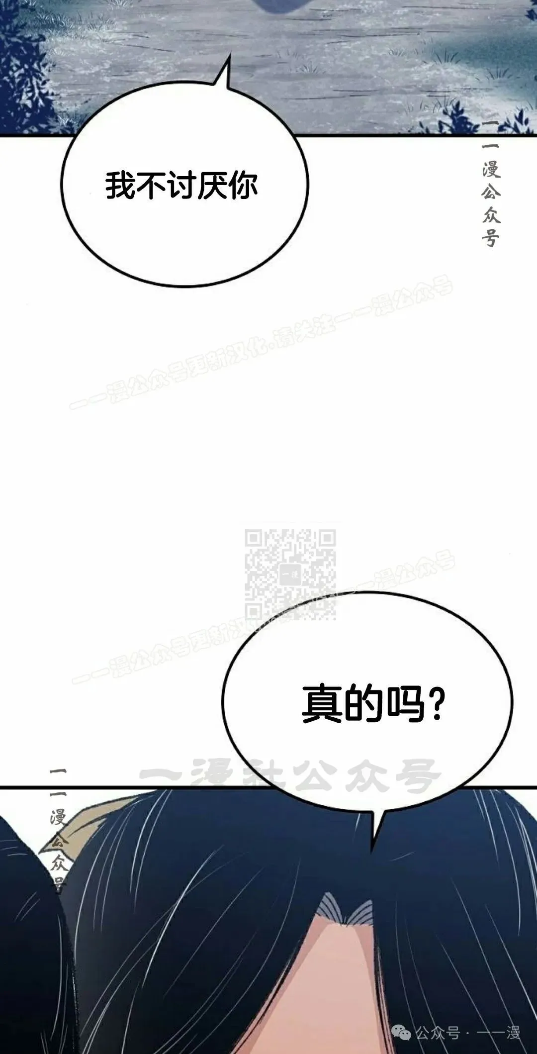第56集66