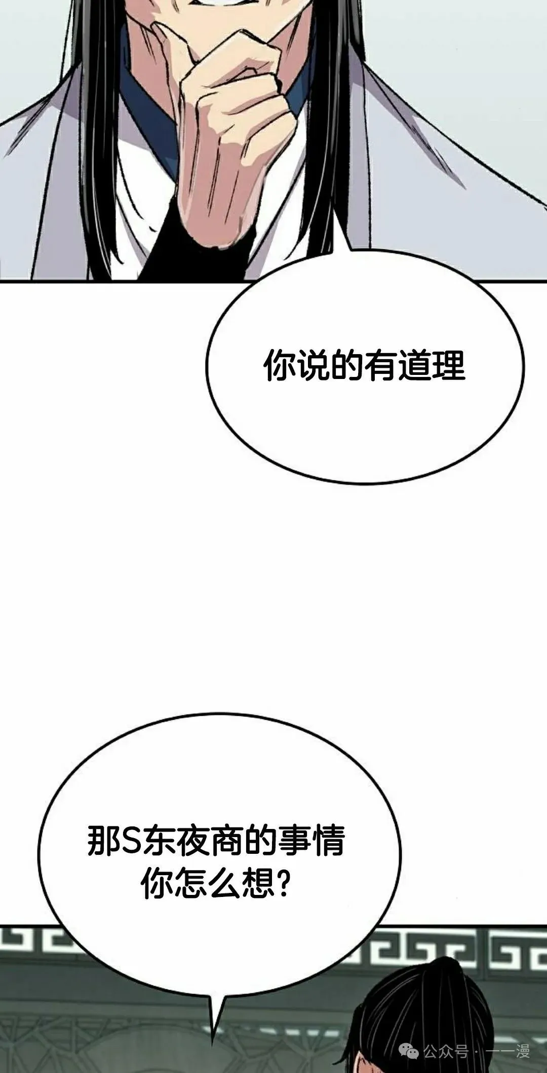 第61集37