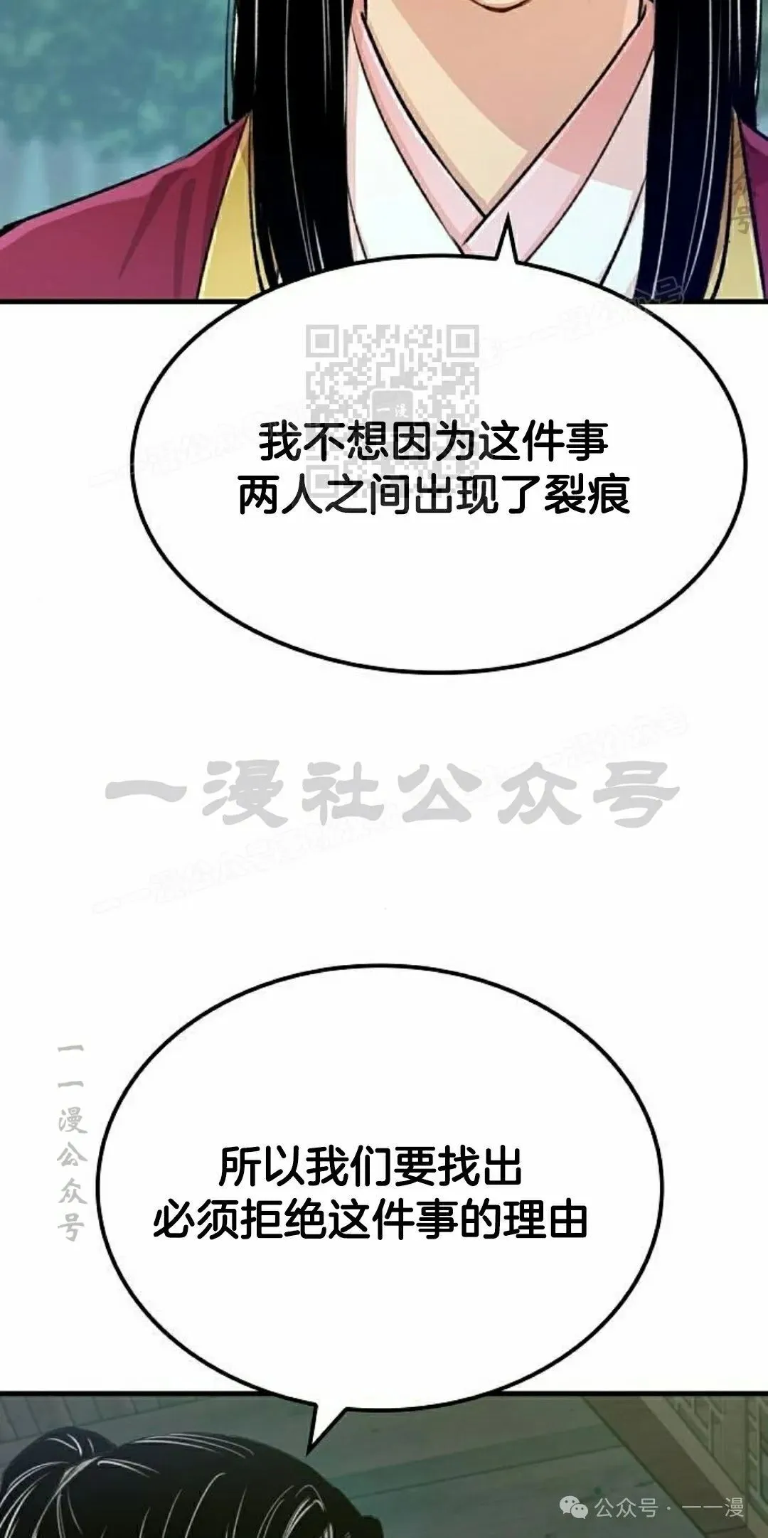 第19集25