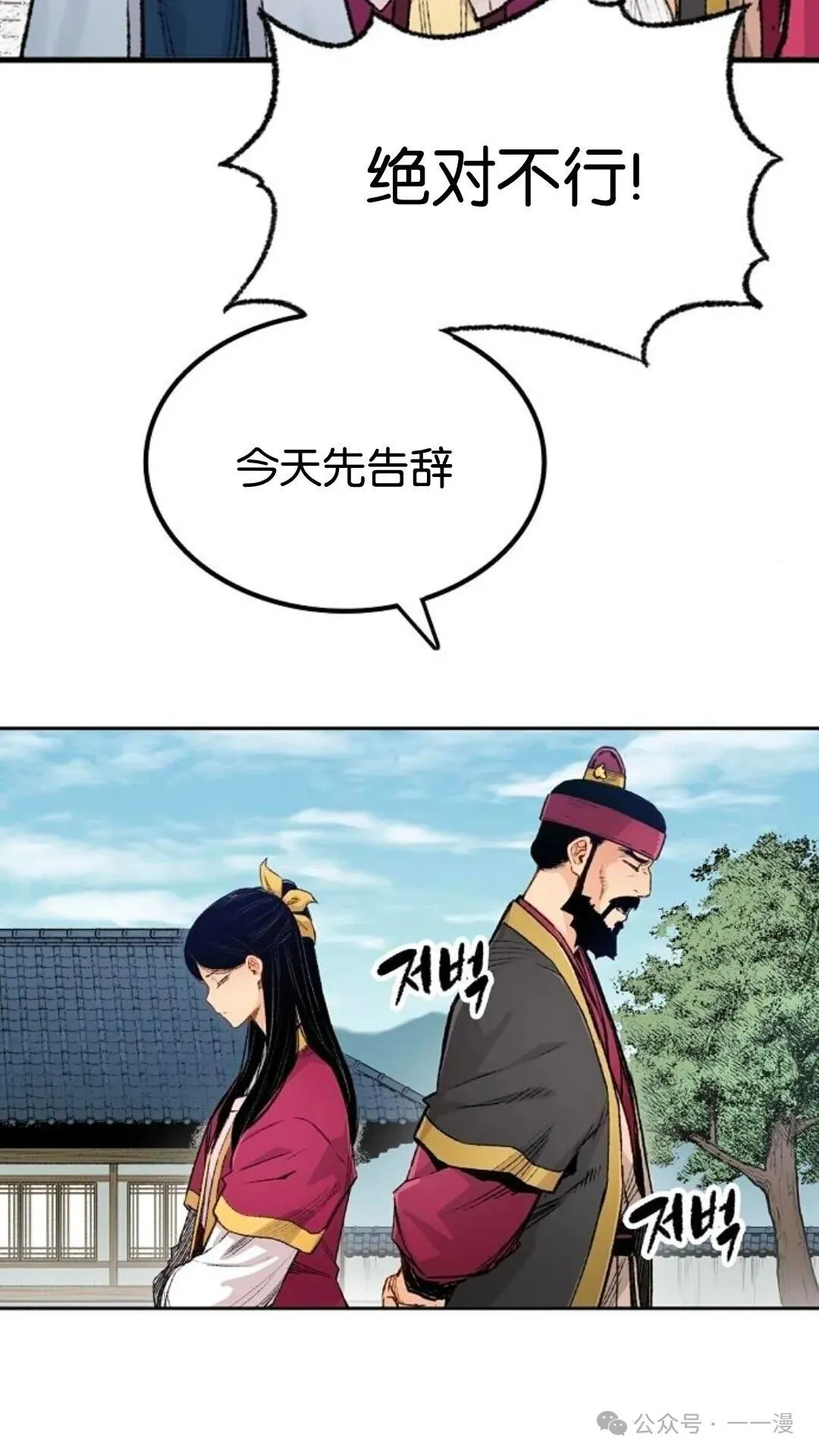 第3集23