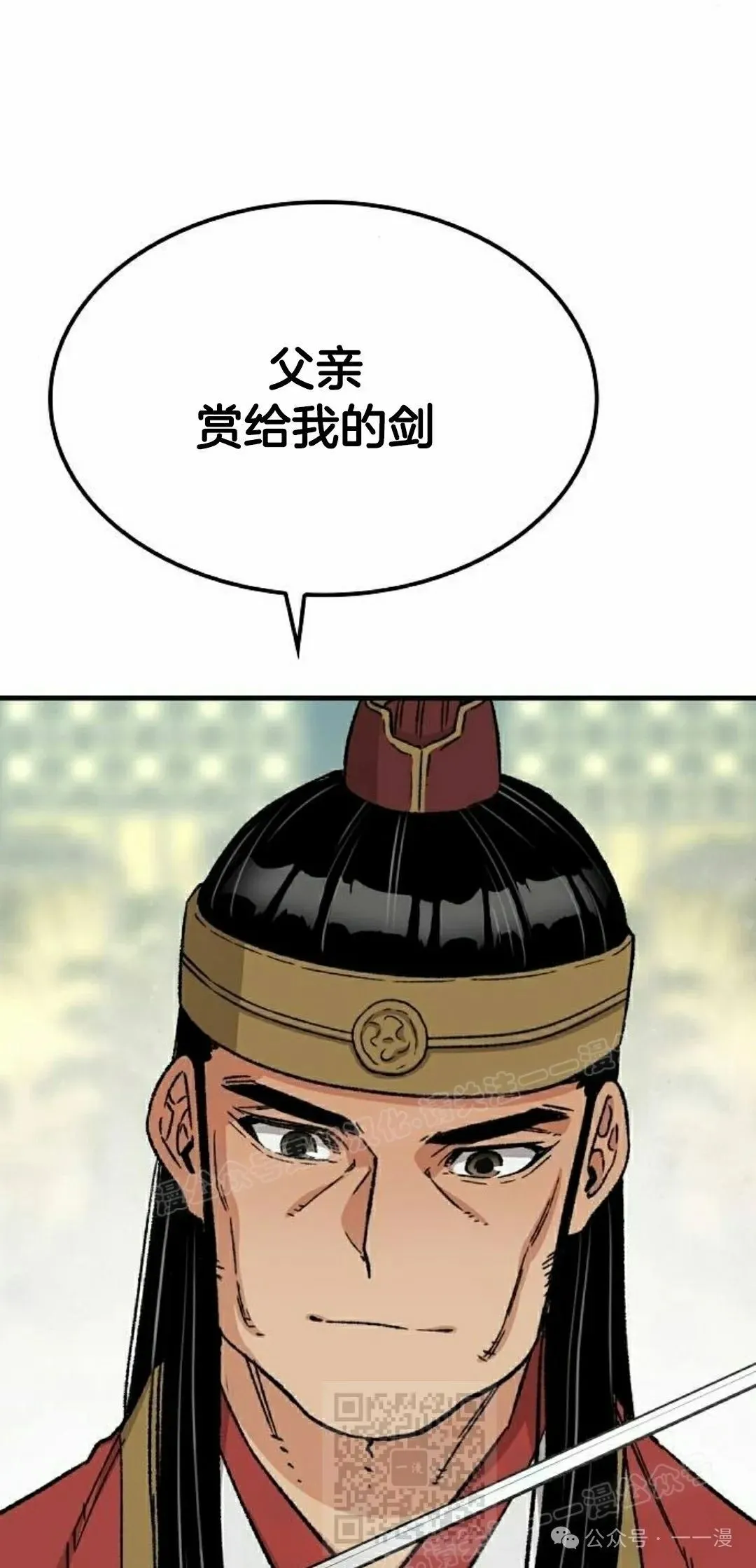 第29集68