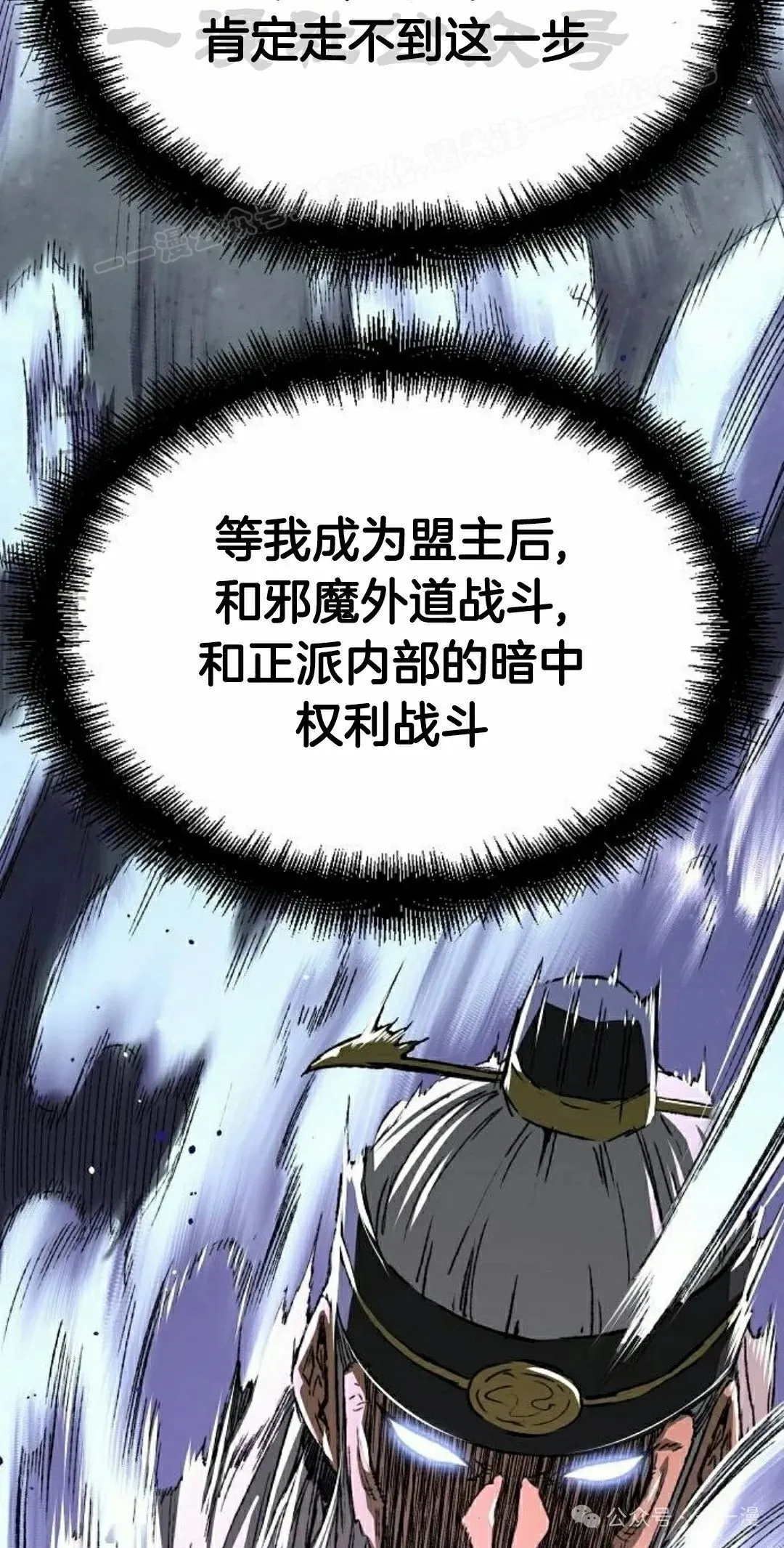 第50集62