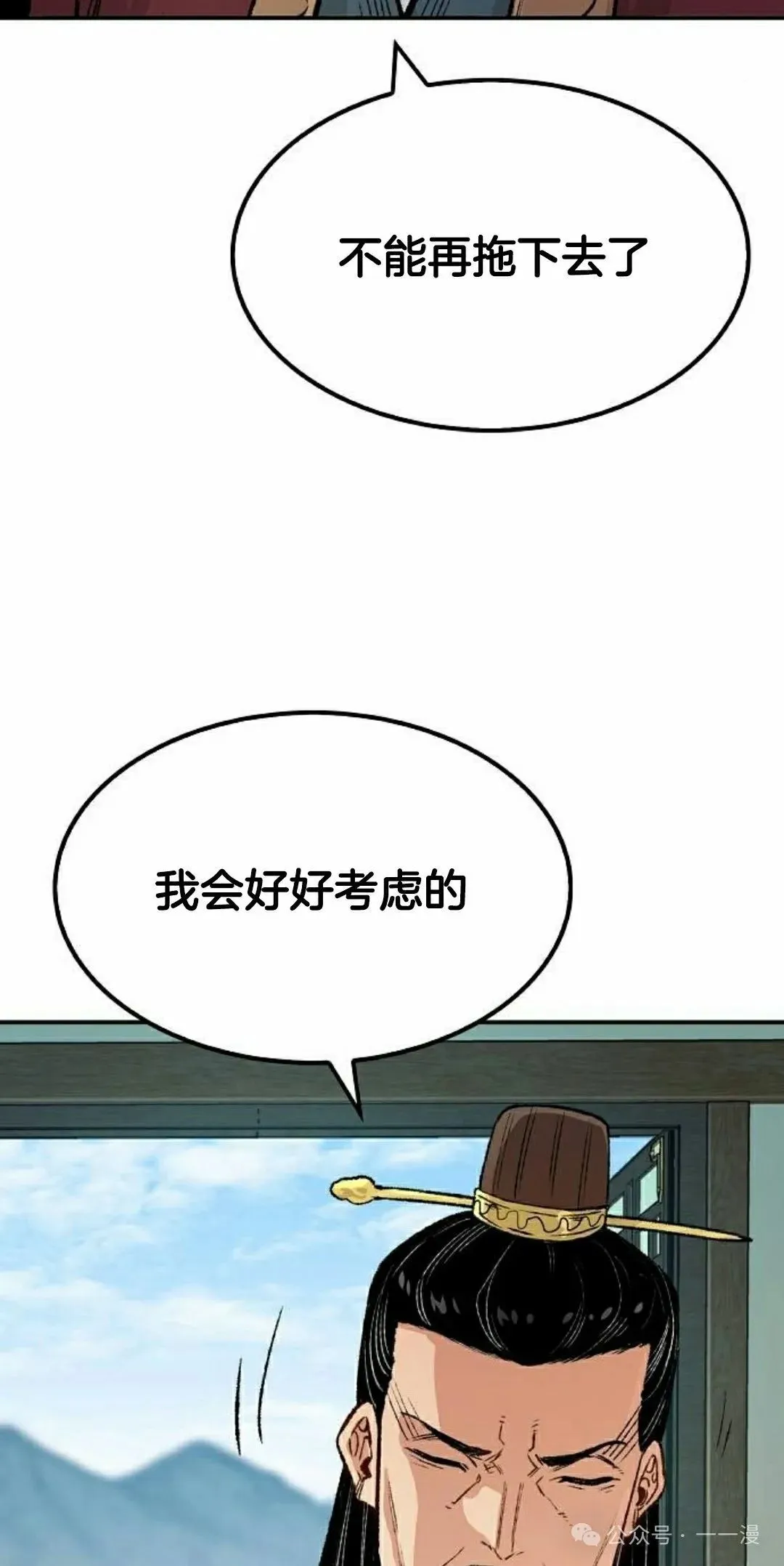 第17集17