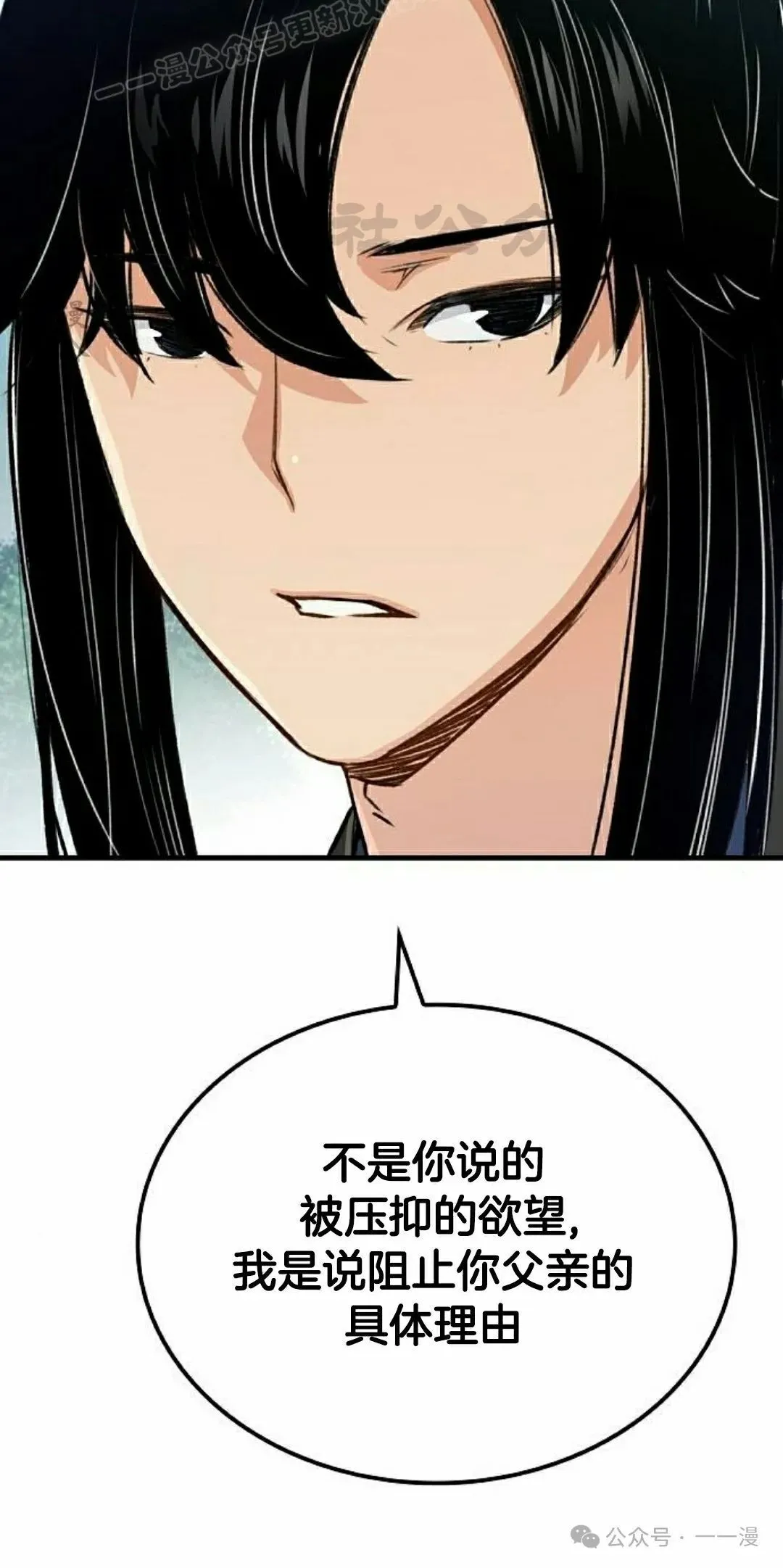 第19集29