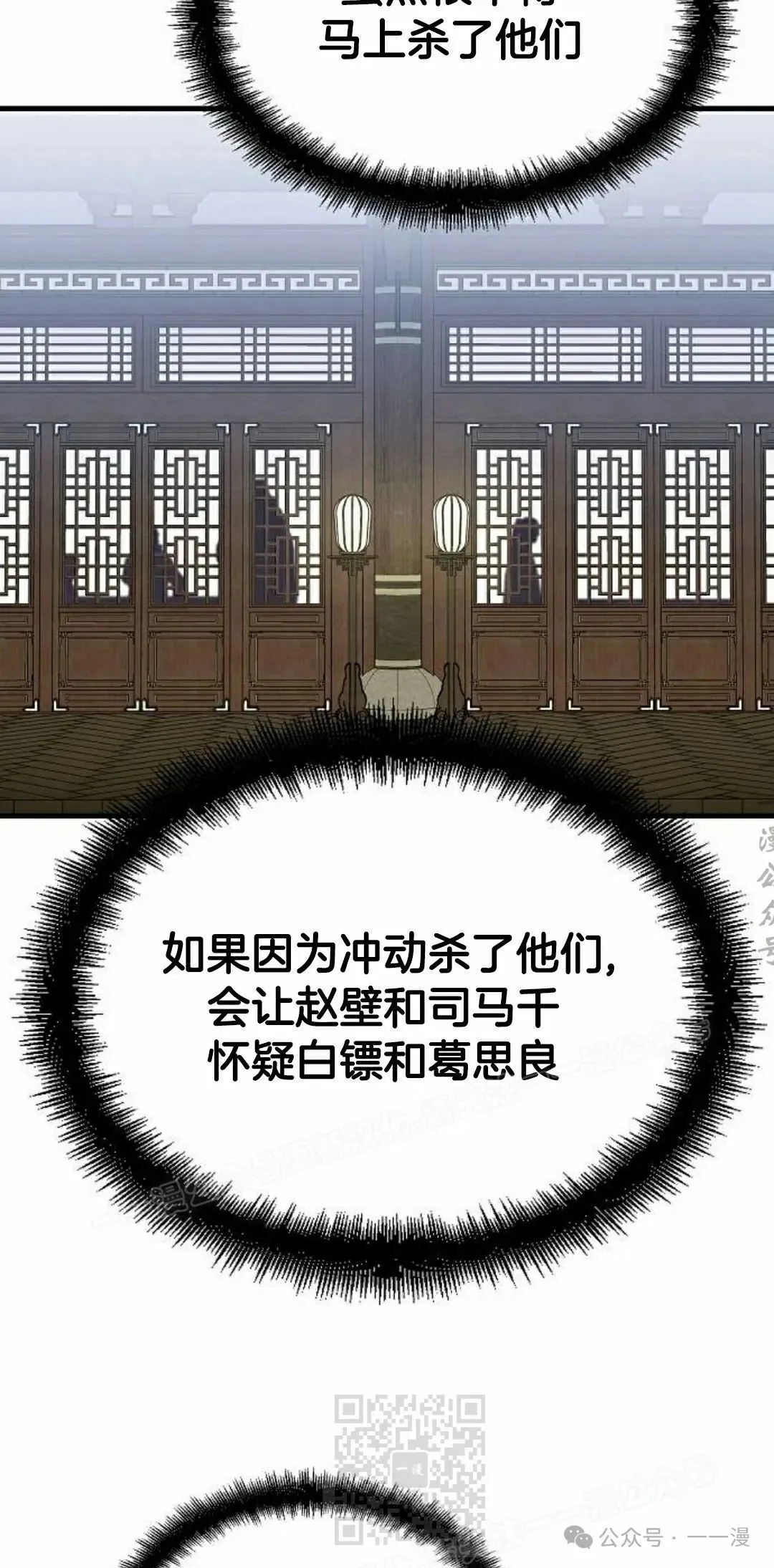 第47集8