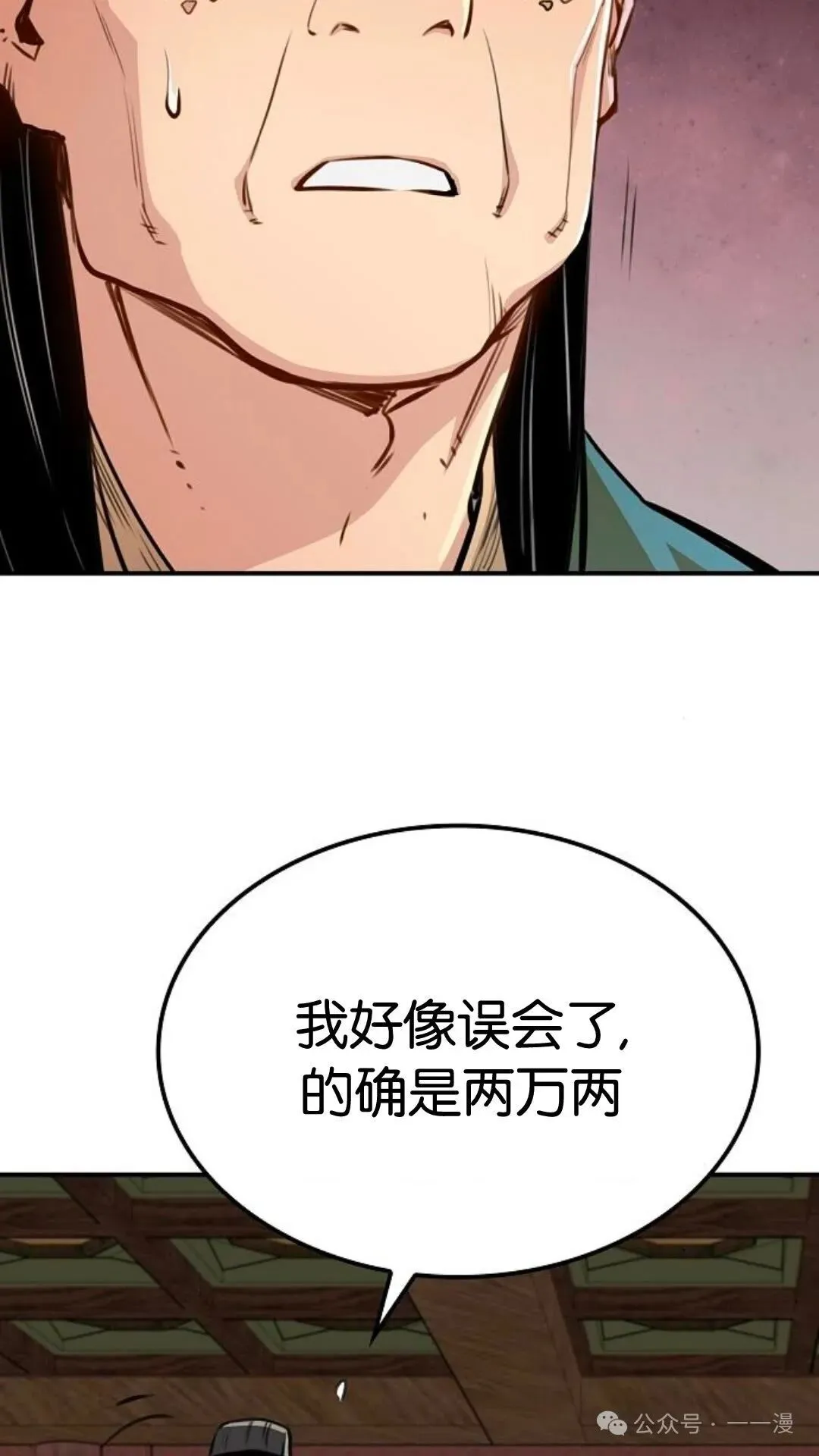 第14集108