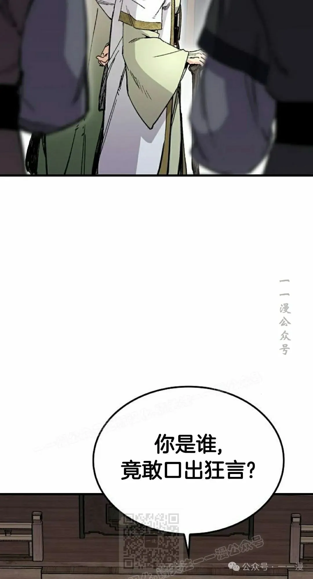 第65集18