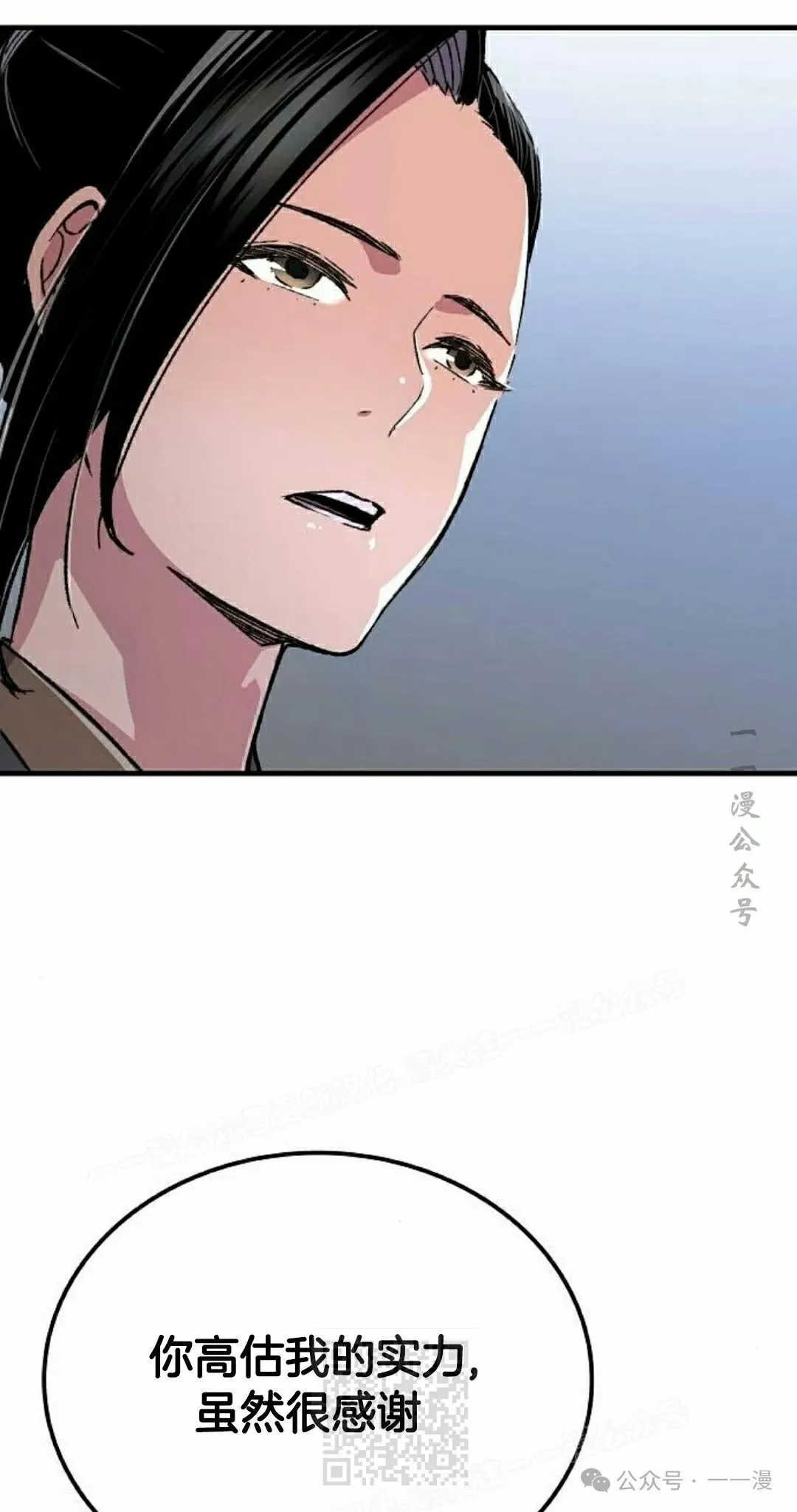 第68集88