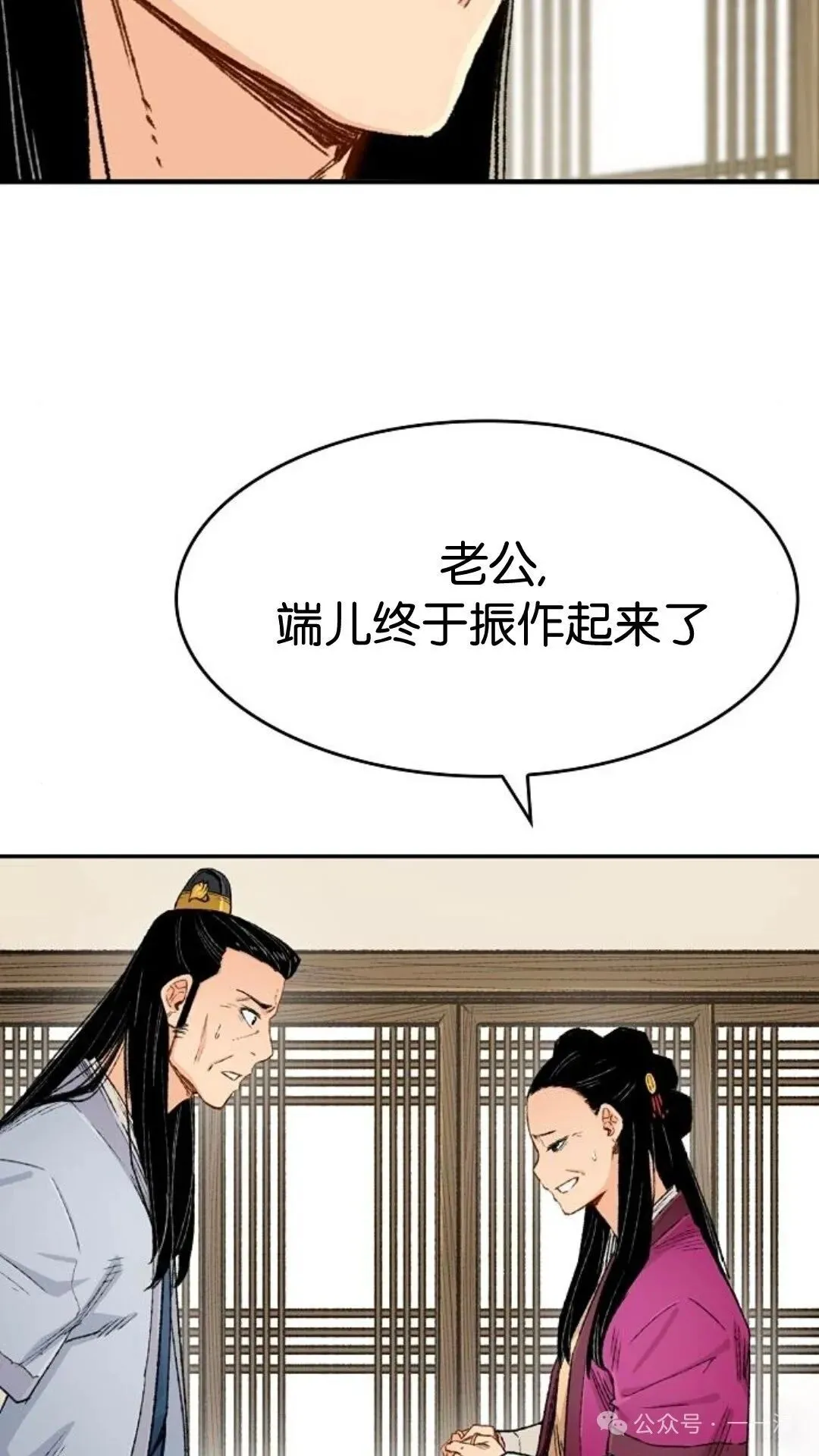 第7集87