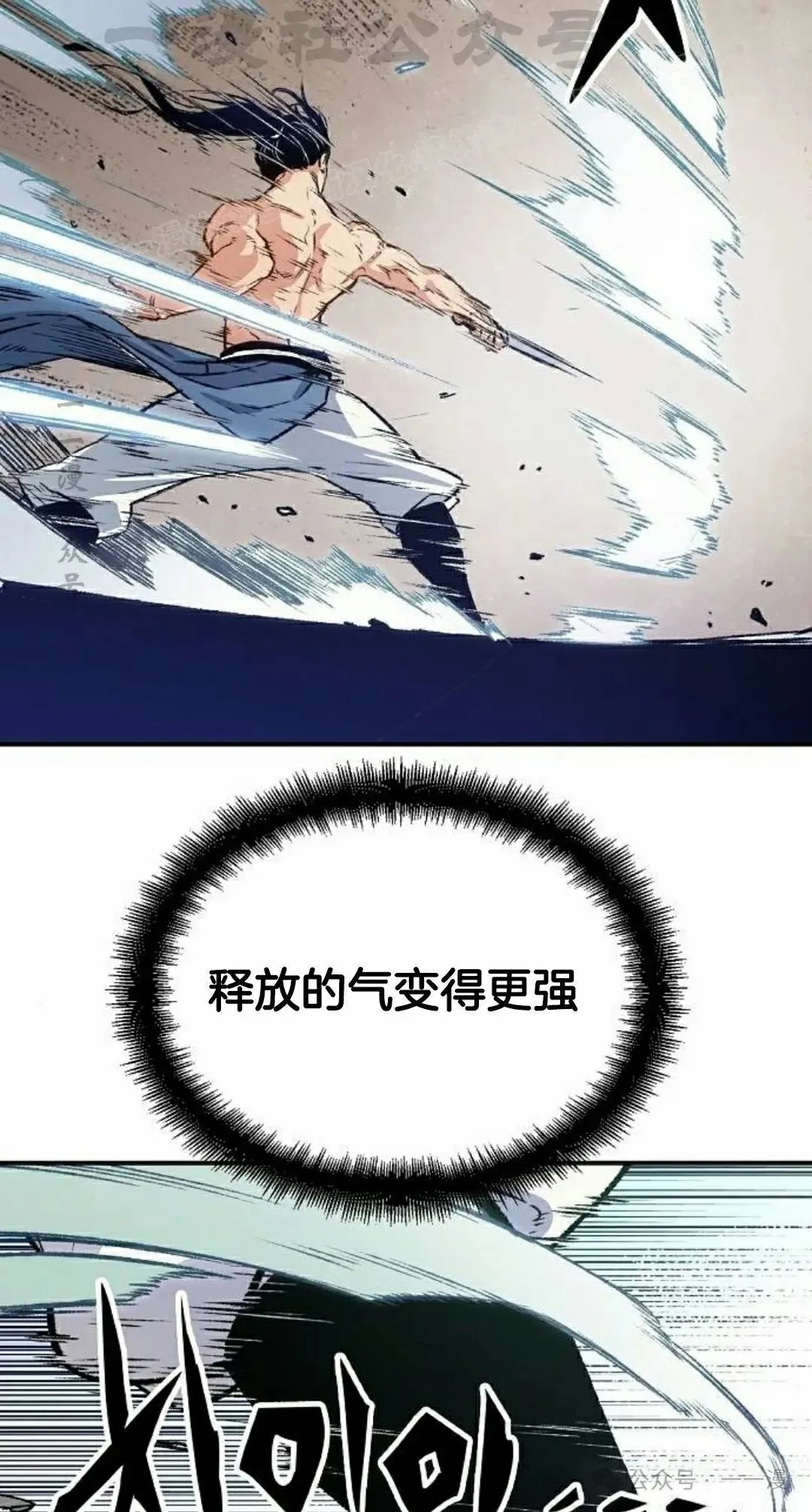 第16集23