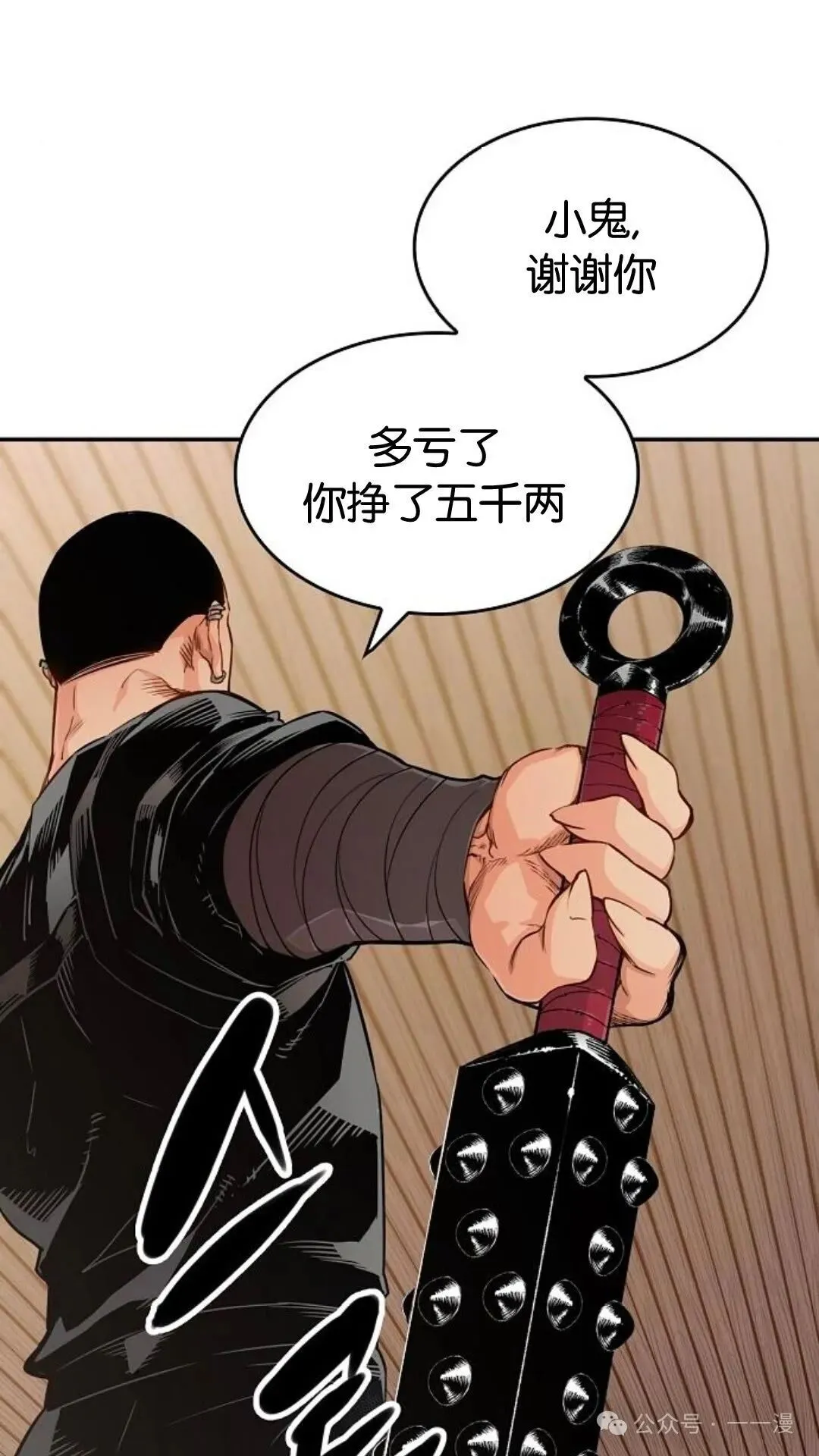 第11集14