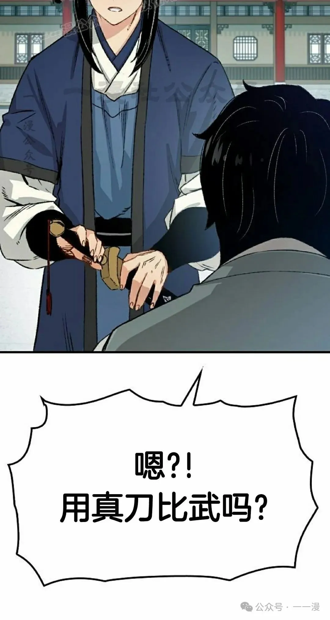 第20集19