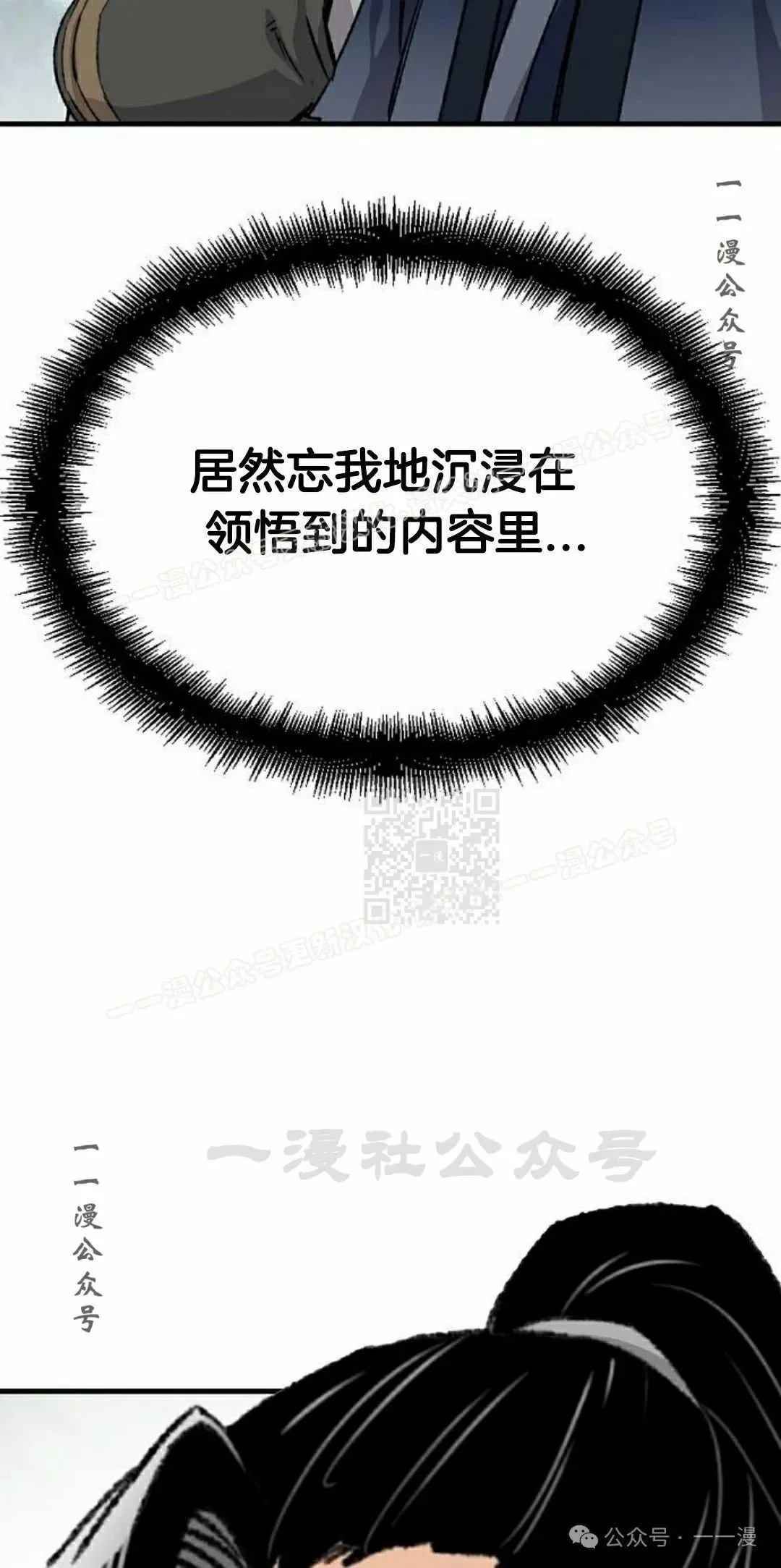 第38集36