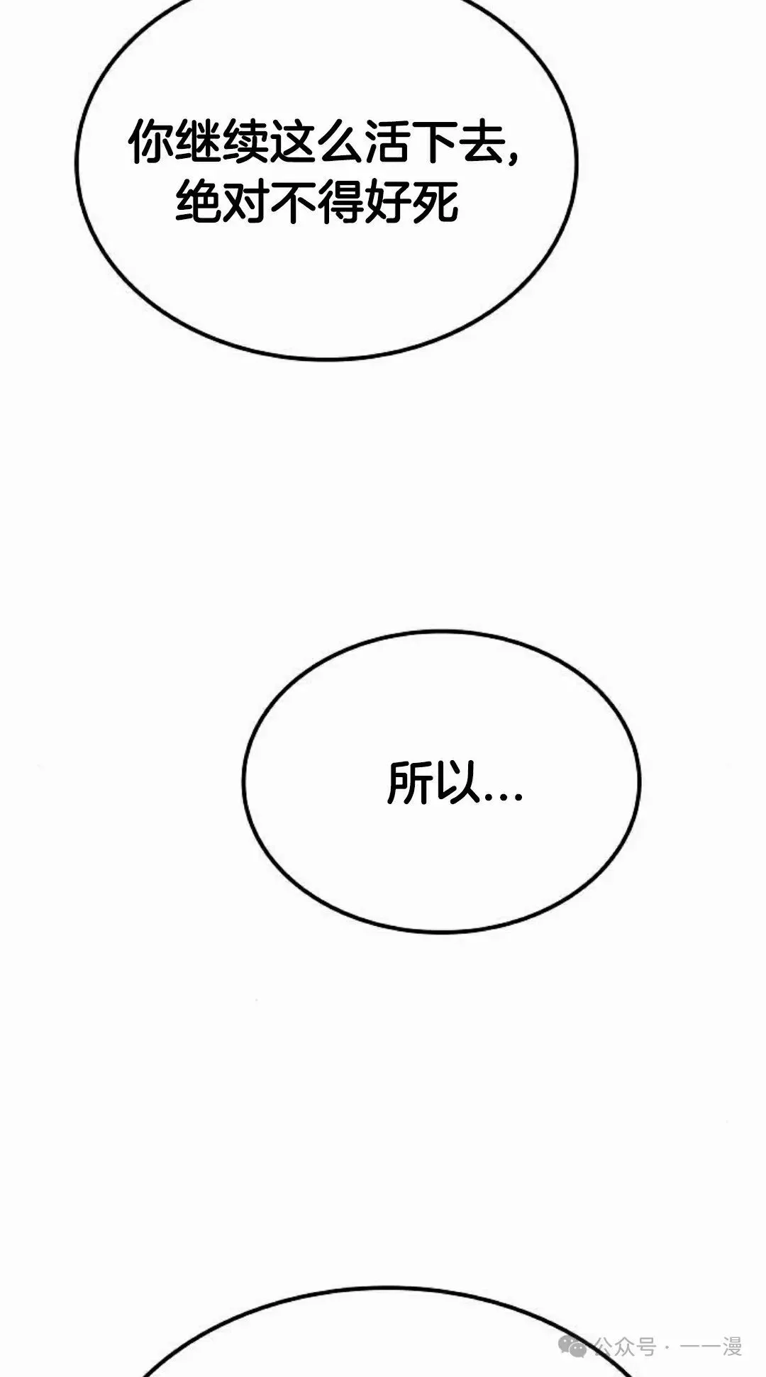 第32集51