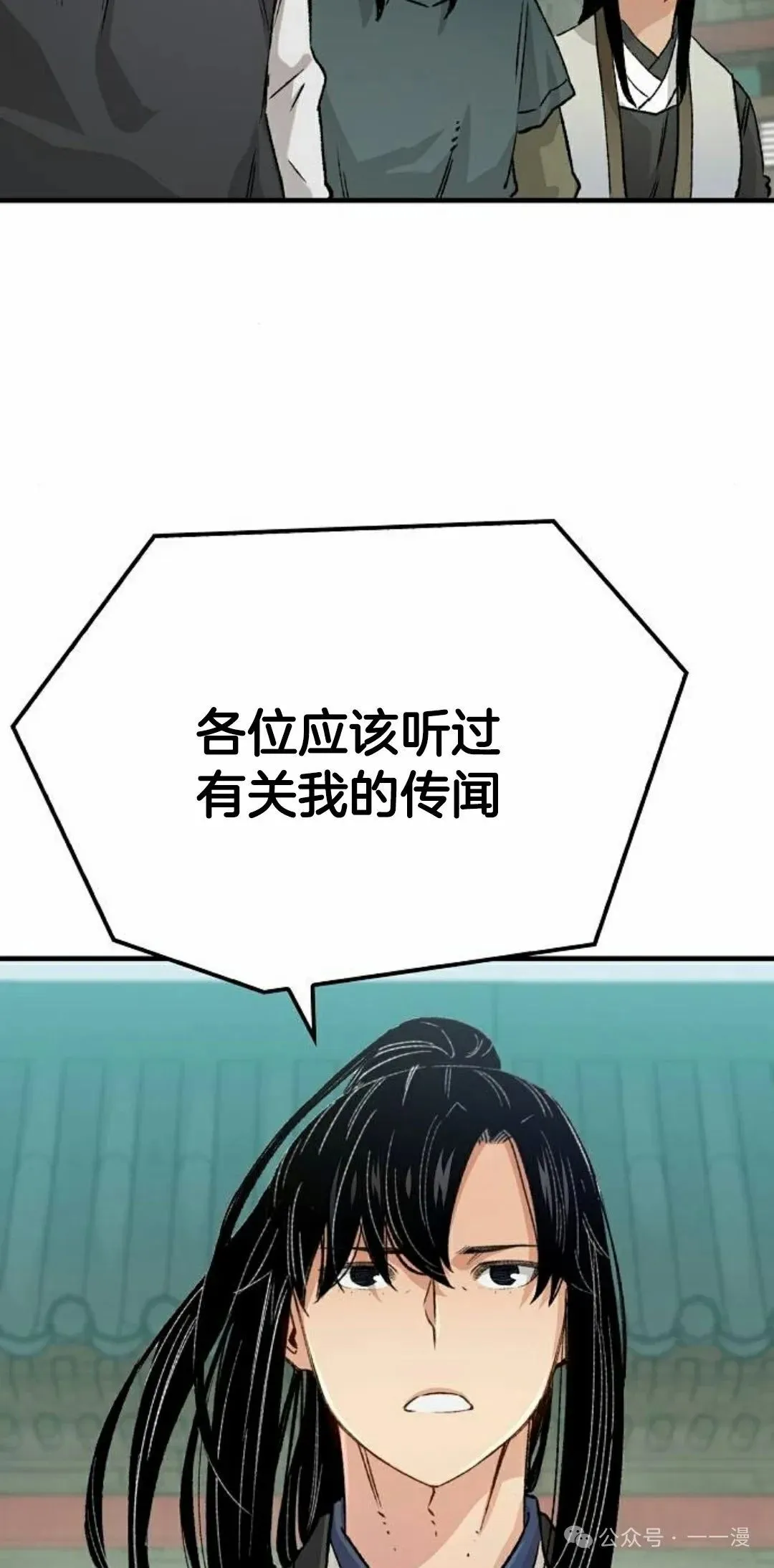 第22集82