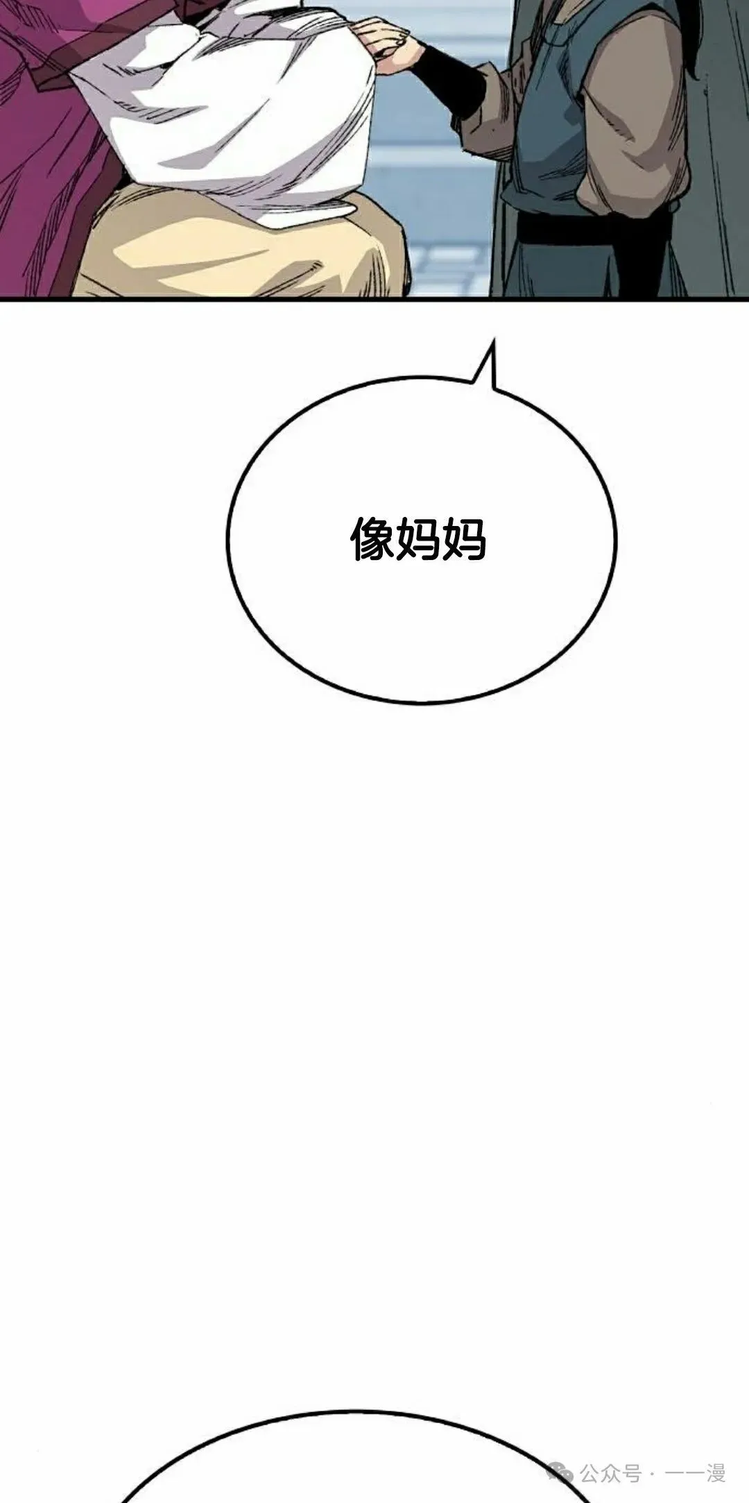第54集57