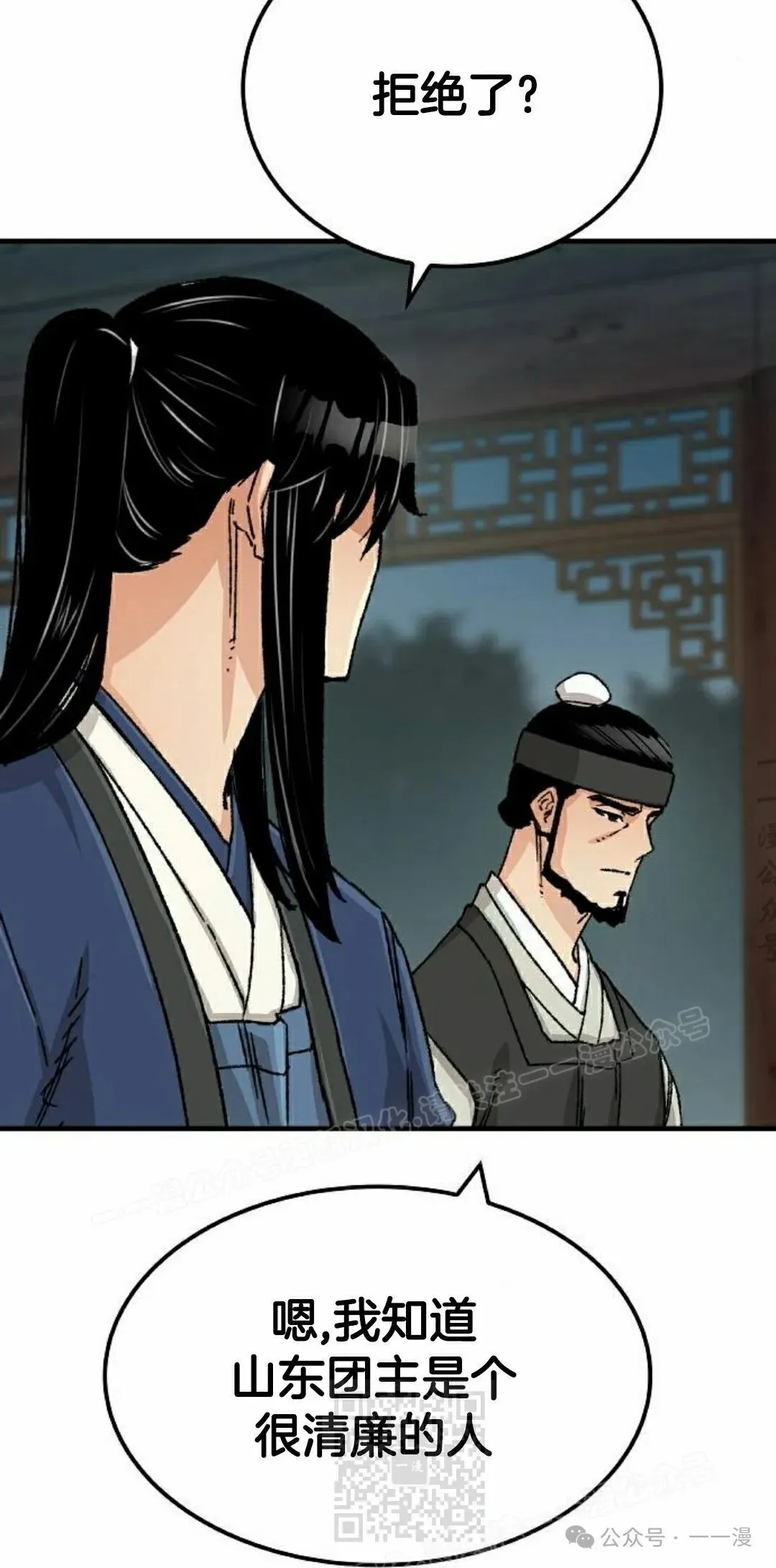 第27集78