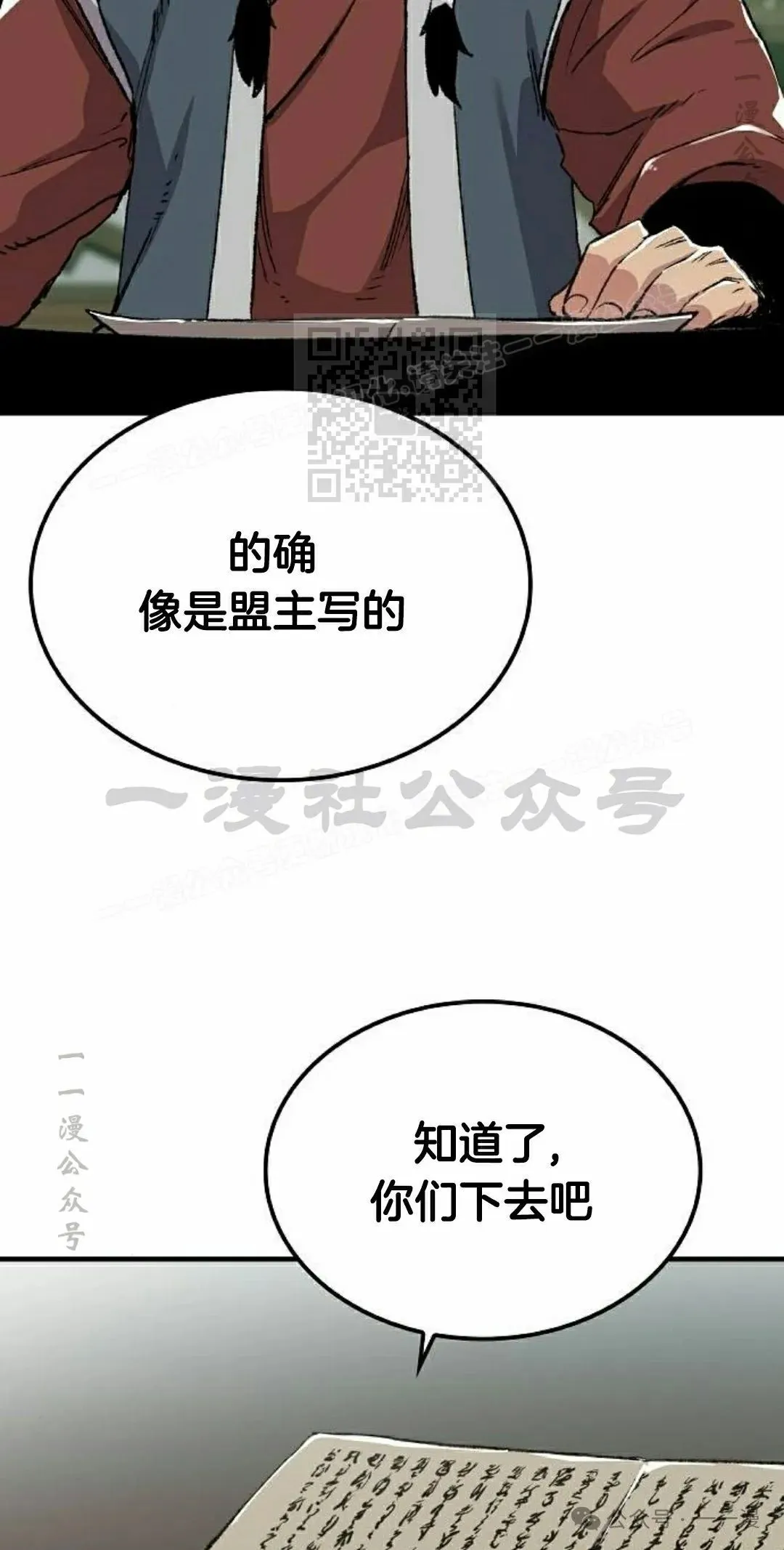 第46集65