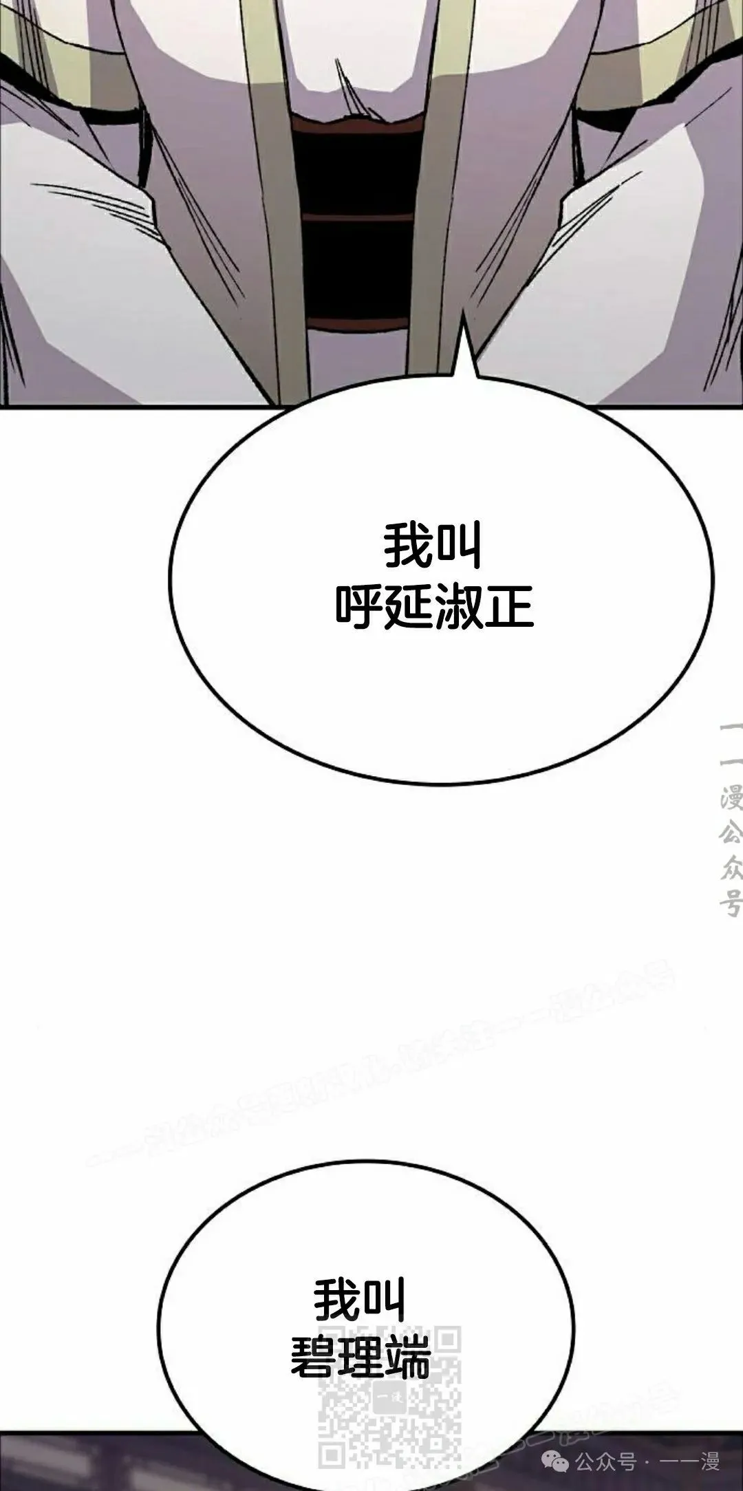 第65集58