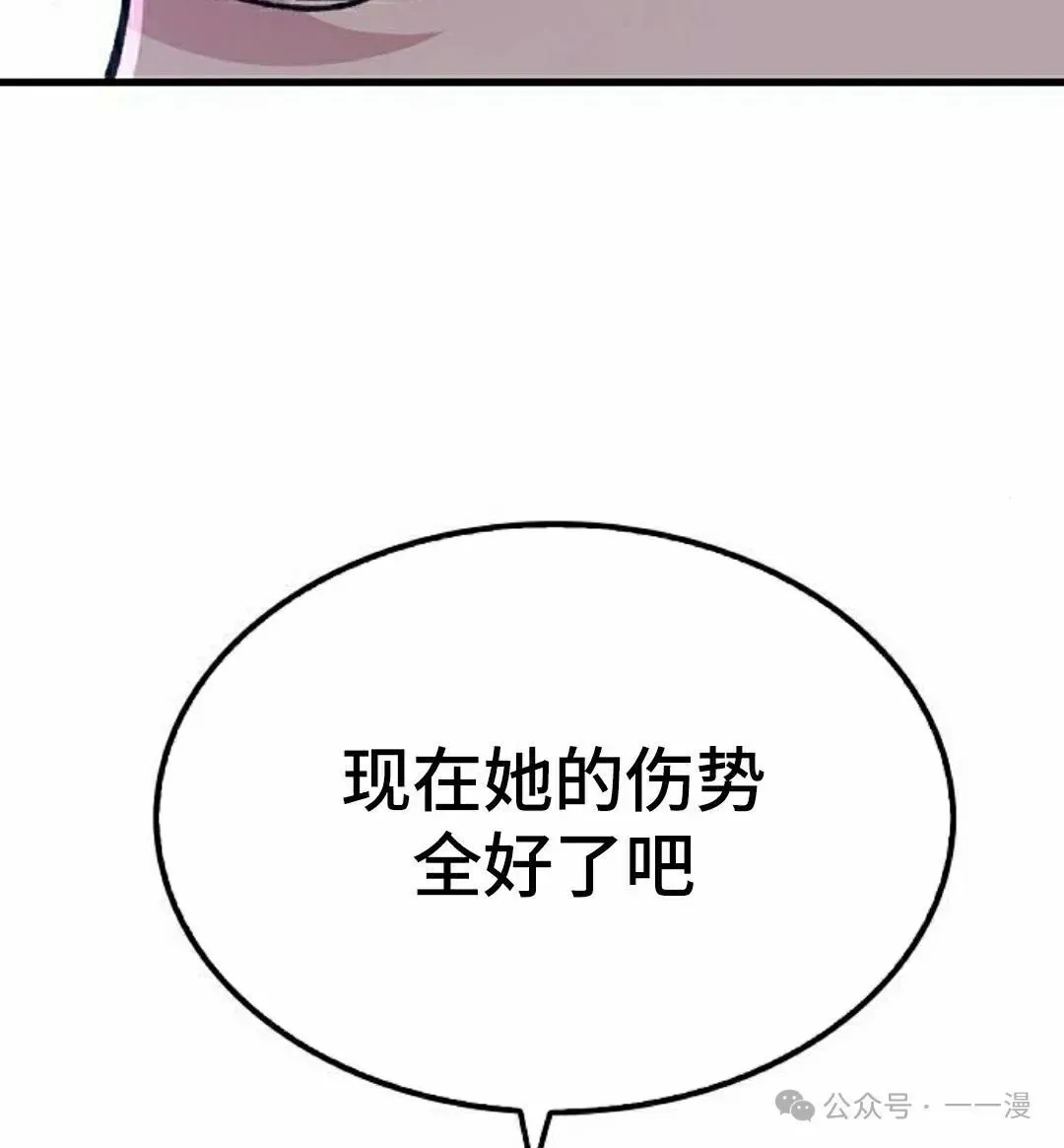 第33集114