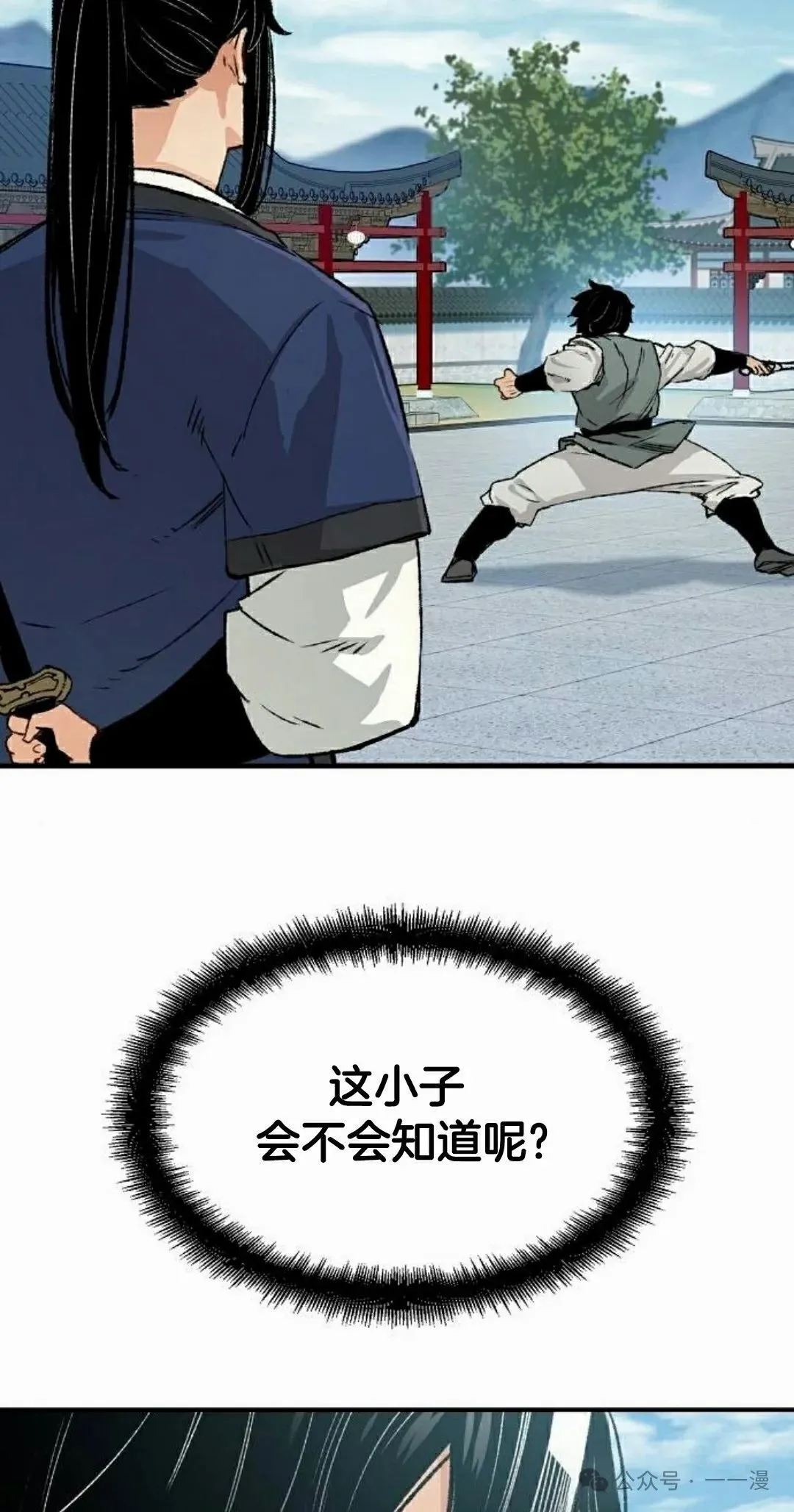 第17集91