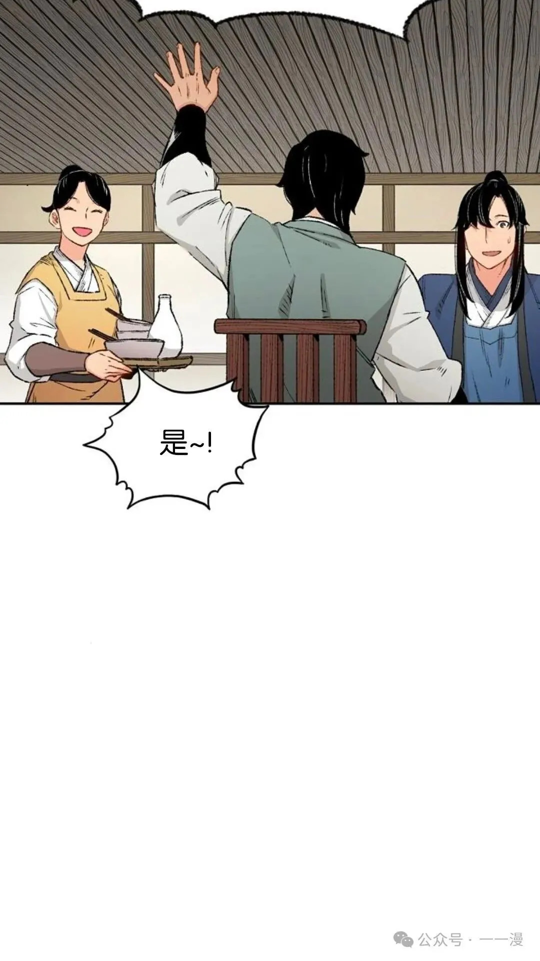 第12集8
