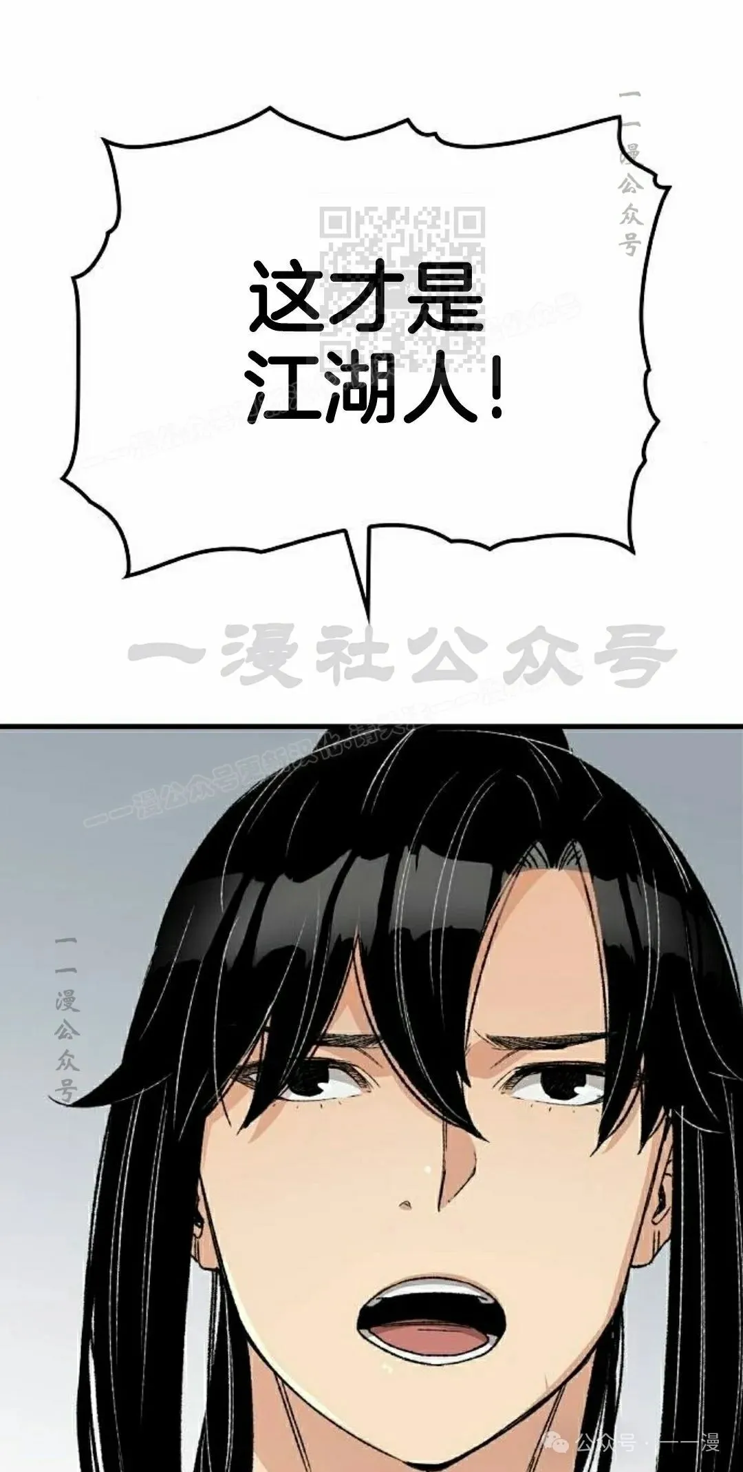 第27集30