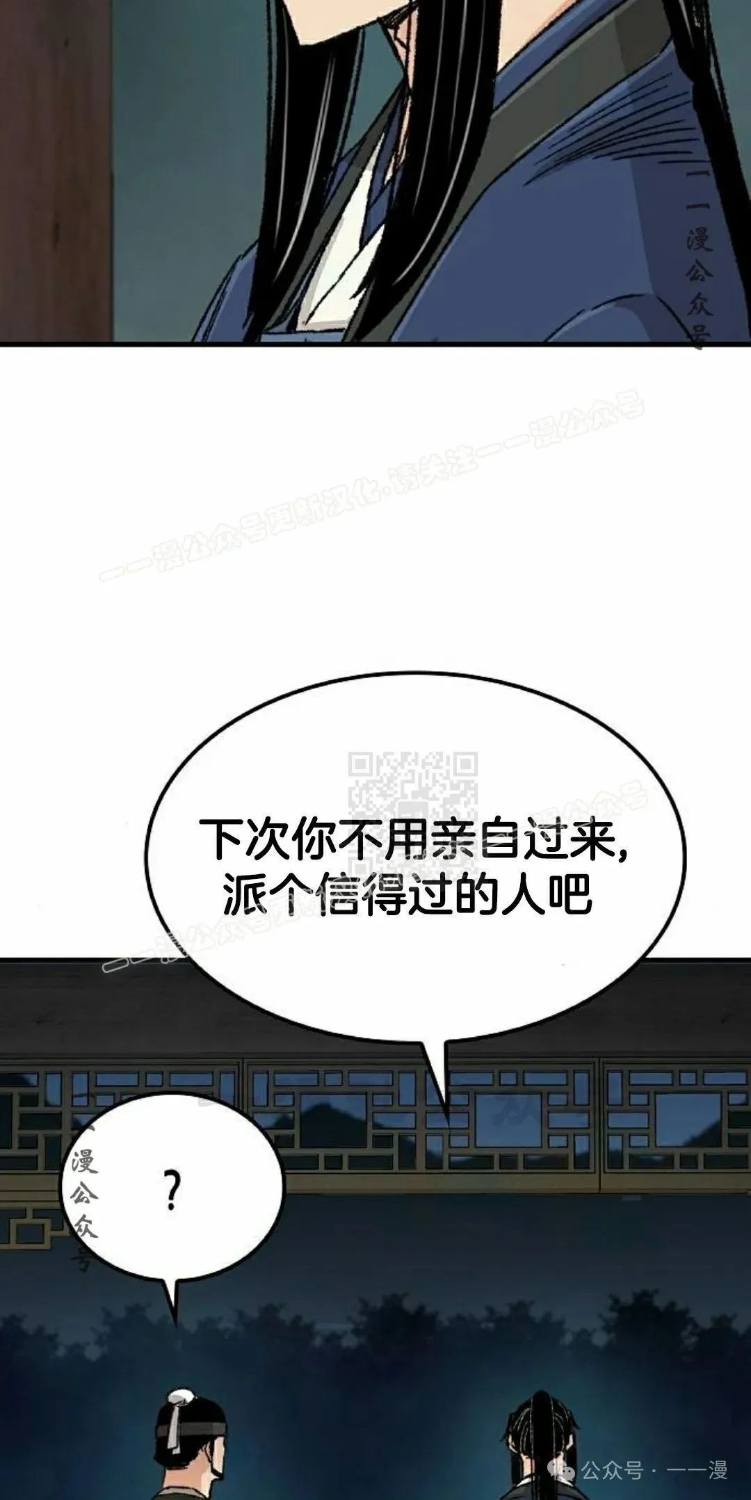 第27集86