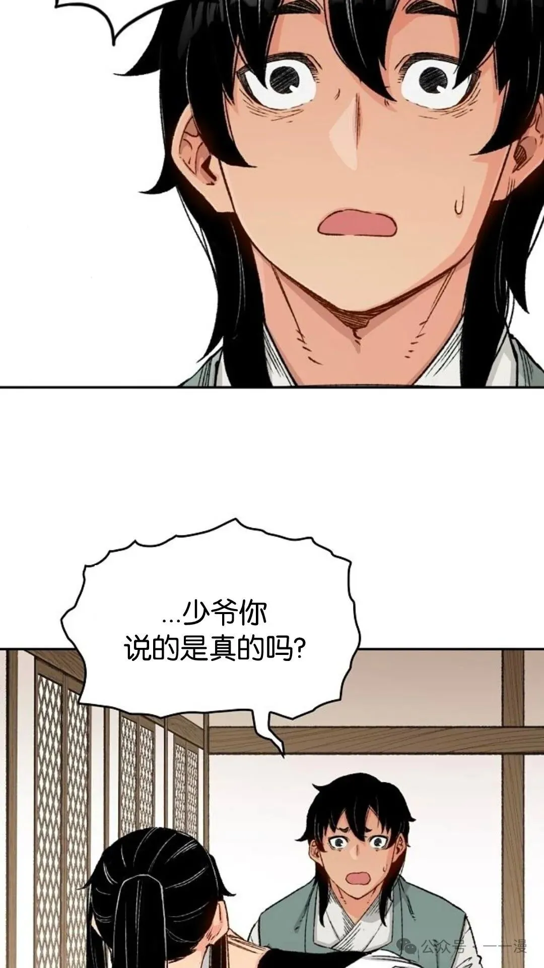 第12集44