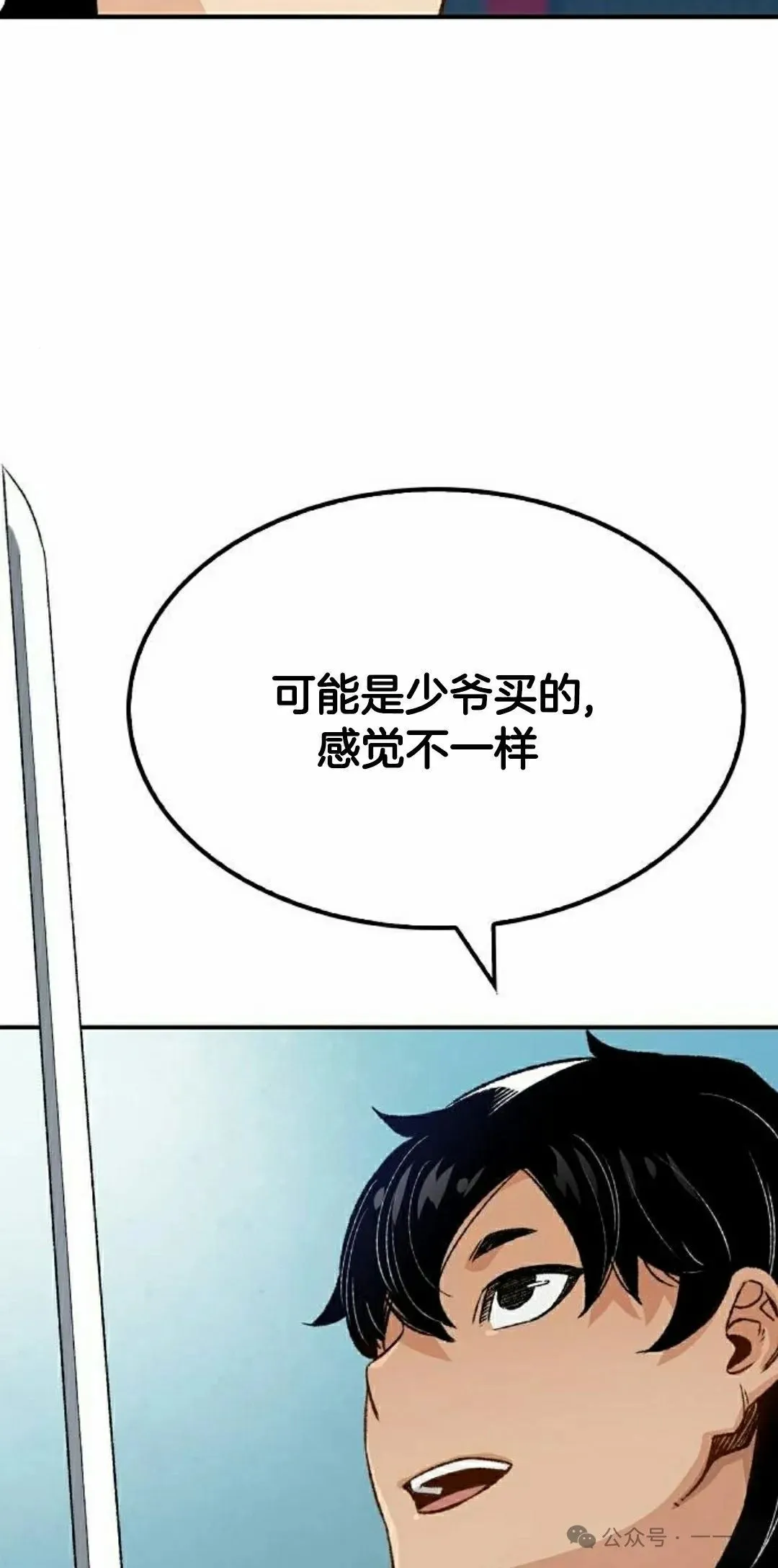 第17集107
