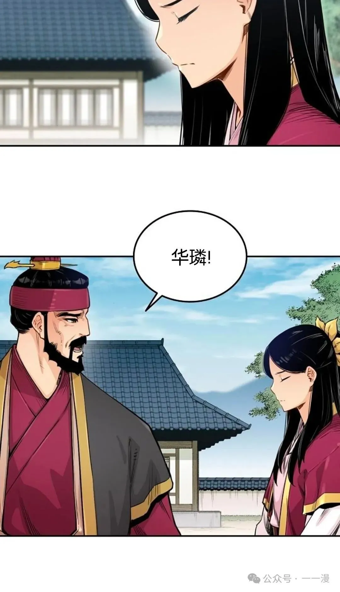 第2集82