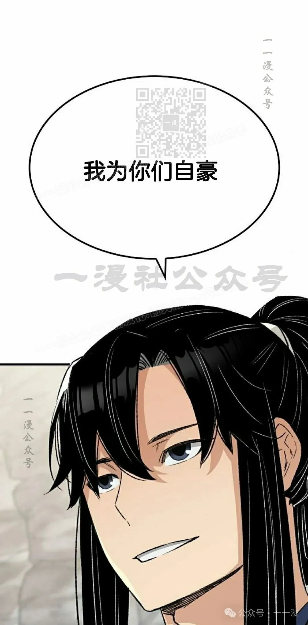 第25集60