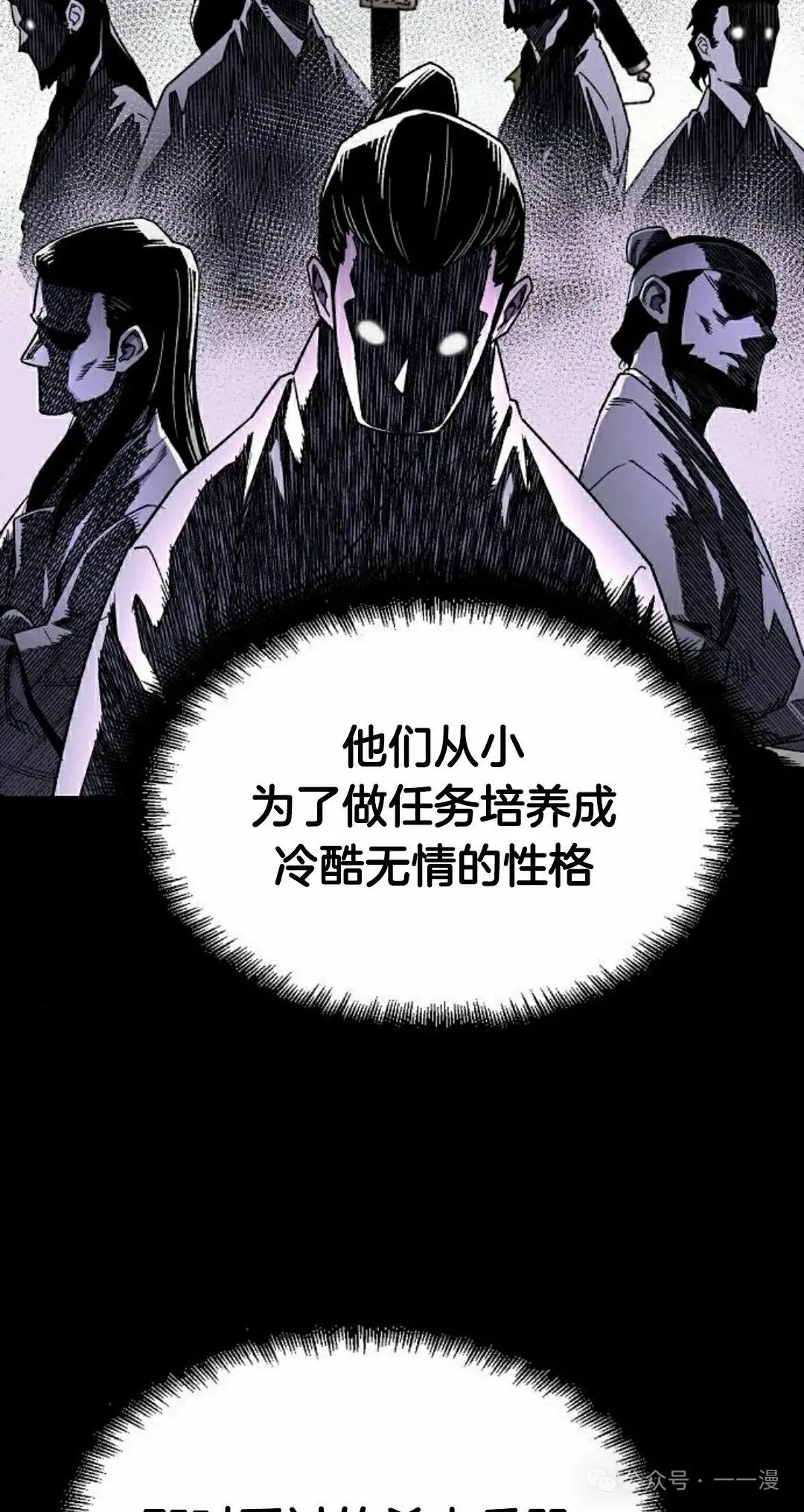 第36集11