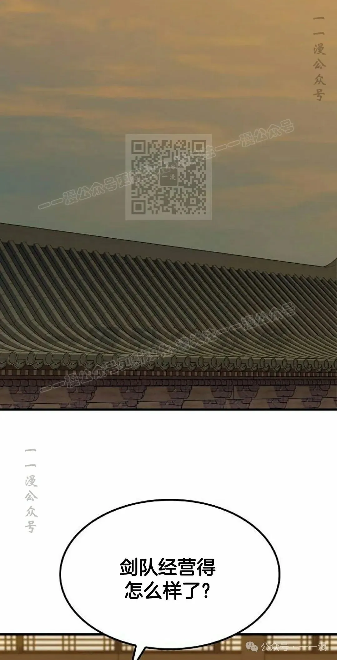 第23集45