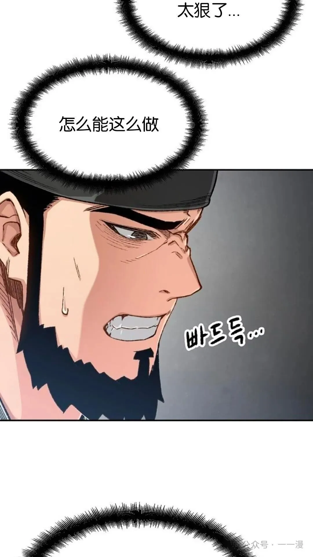 第10集62