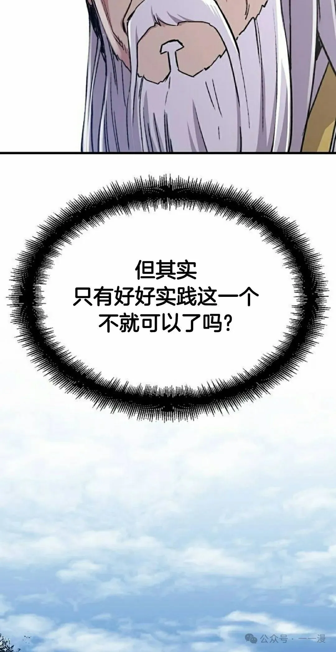 第61集54