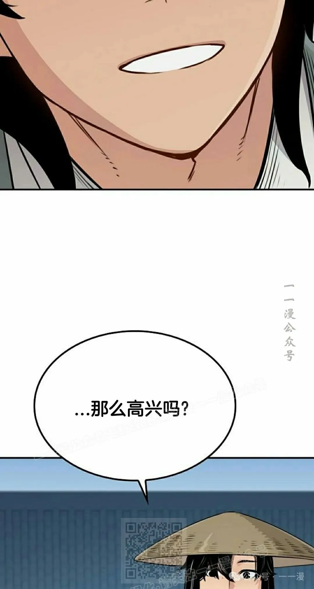 第16集68