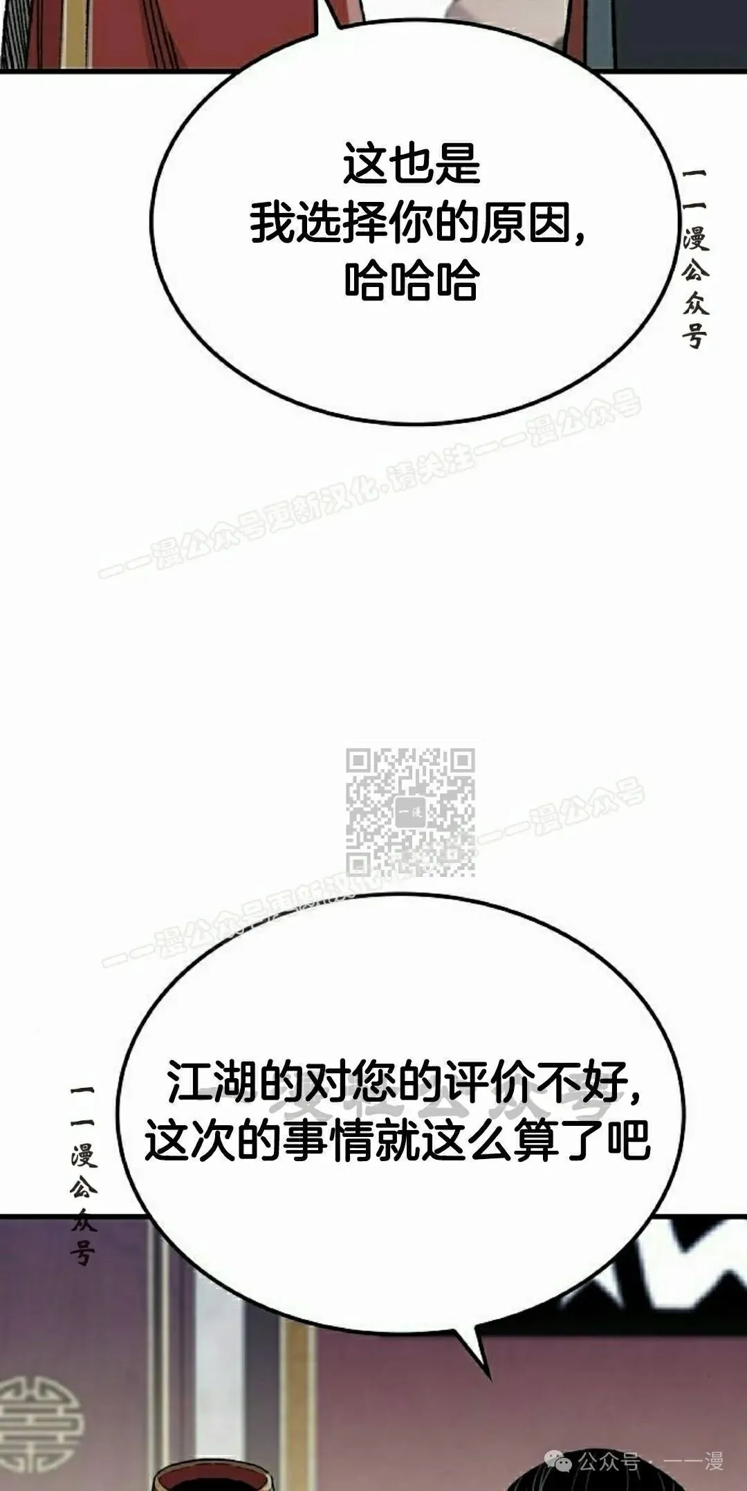 第64集106