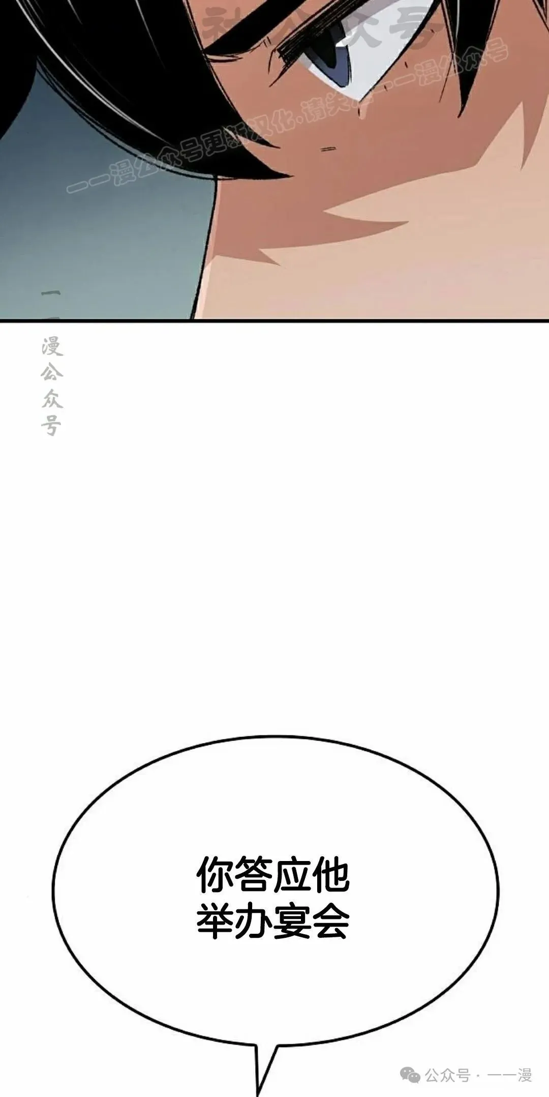 第27集83
