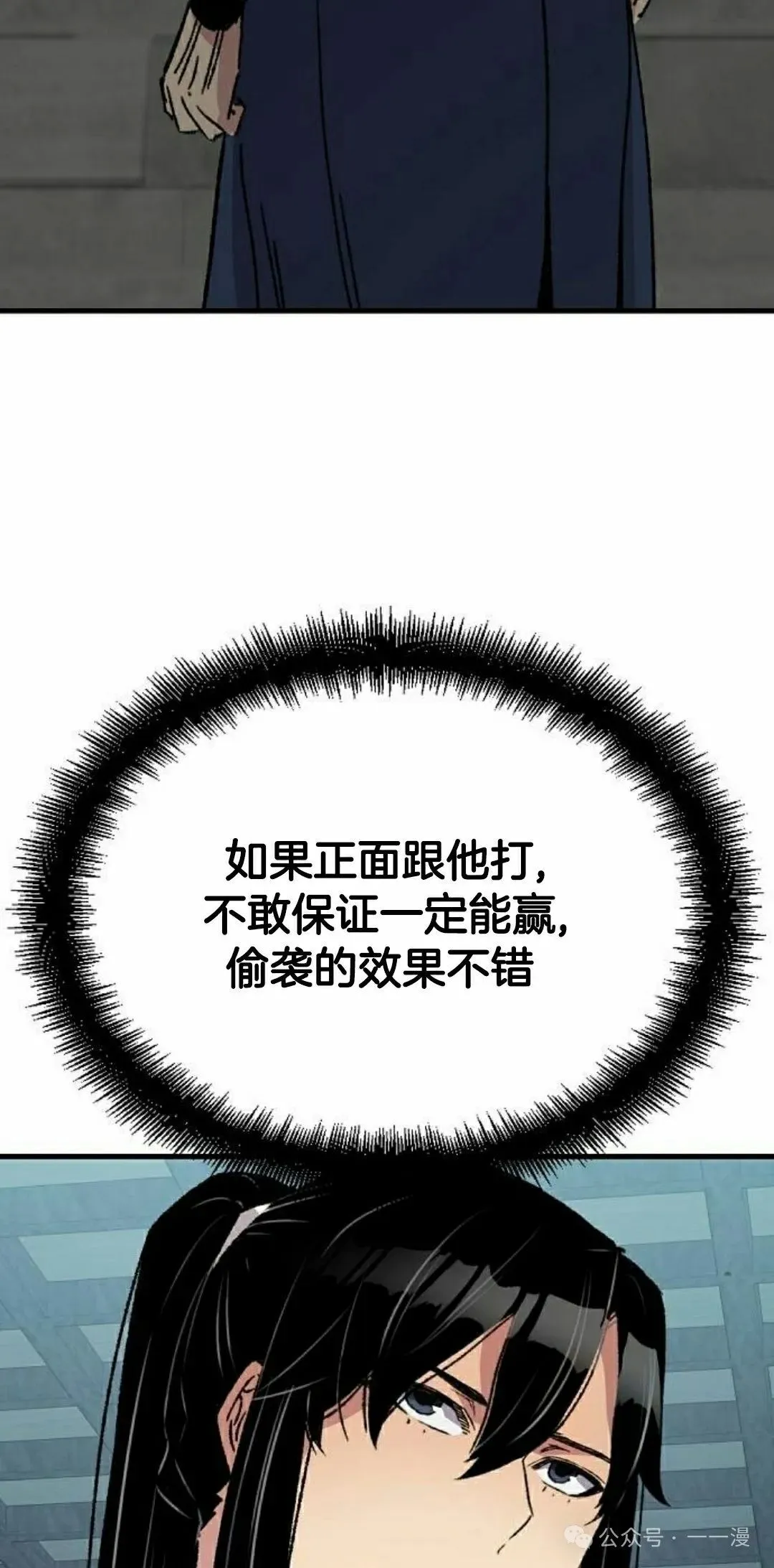第29集94