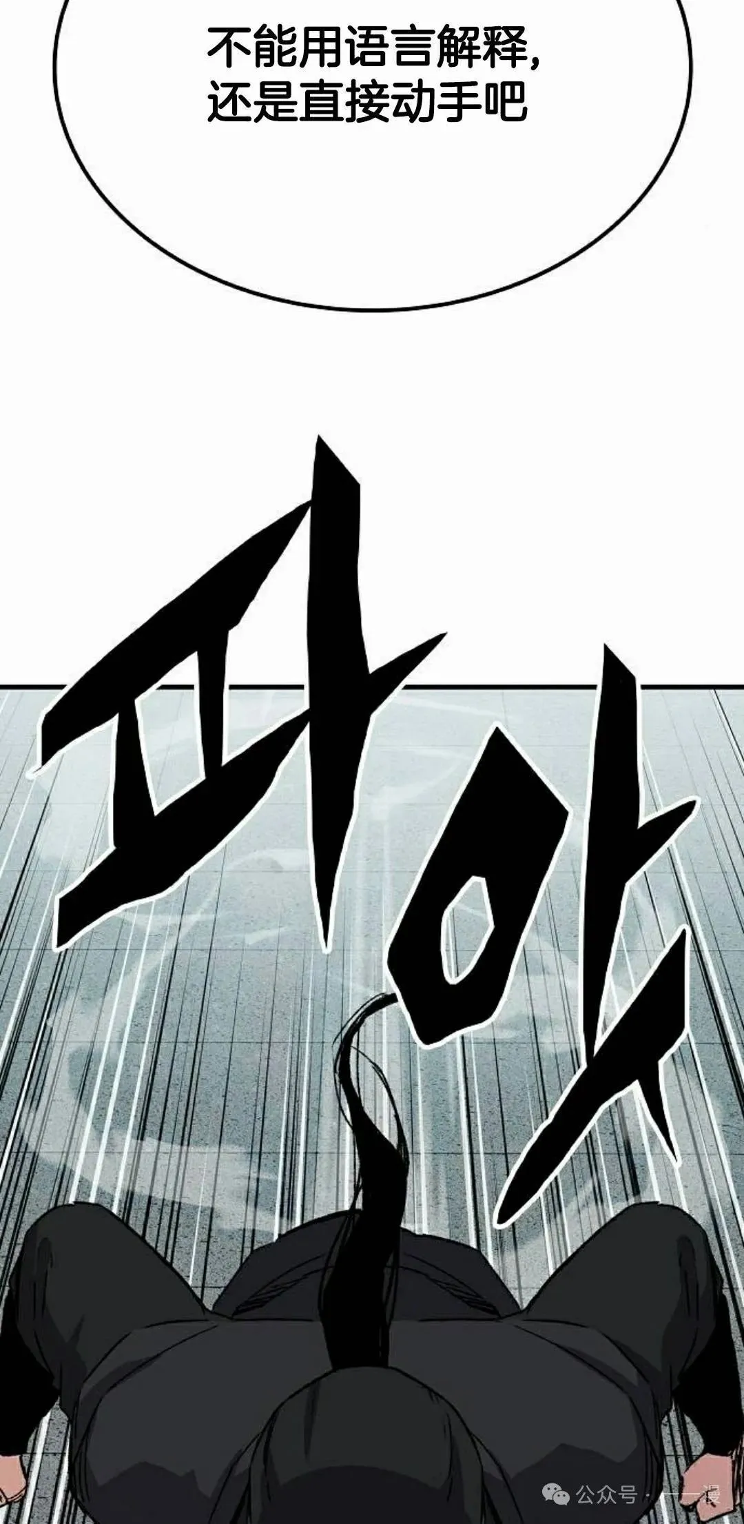 第48集57