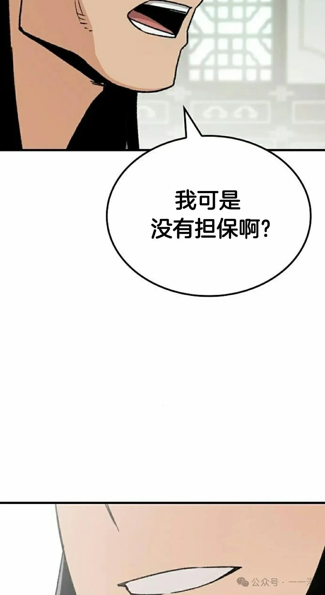 第36集94