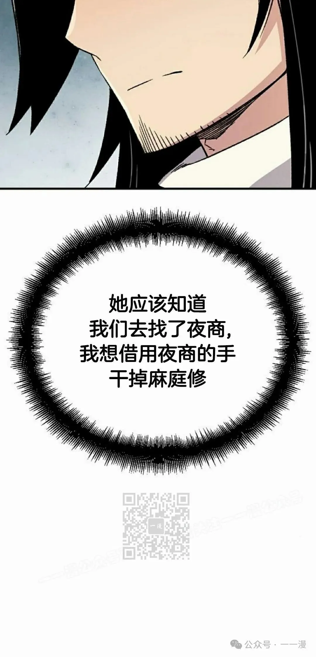 第37集62